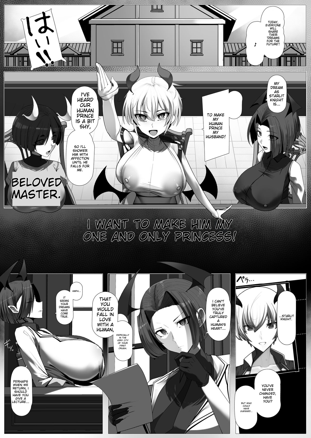 Oshikake! Oji-sama-kei Dekachichi Boyish Inma!! page 13