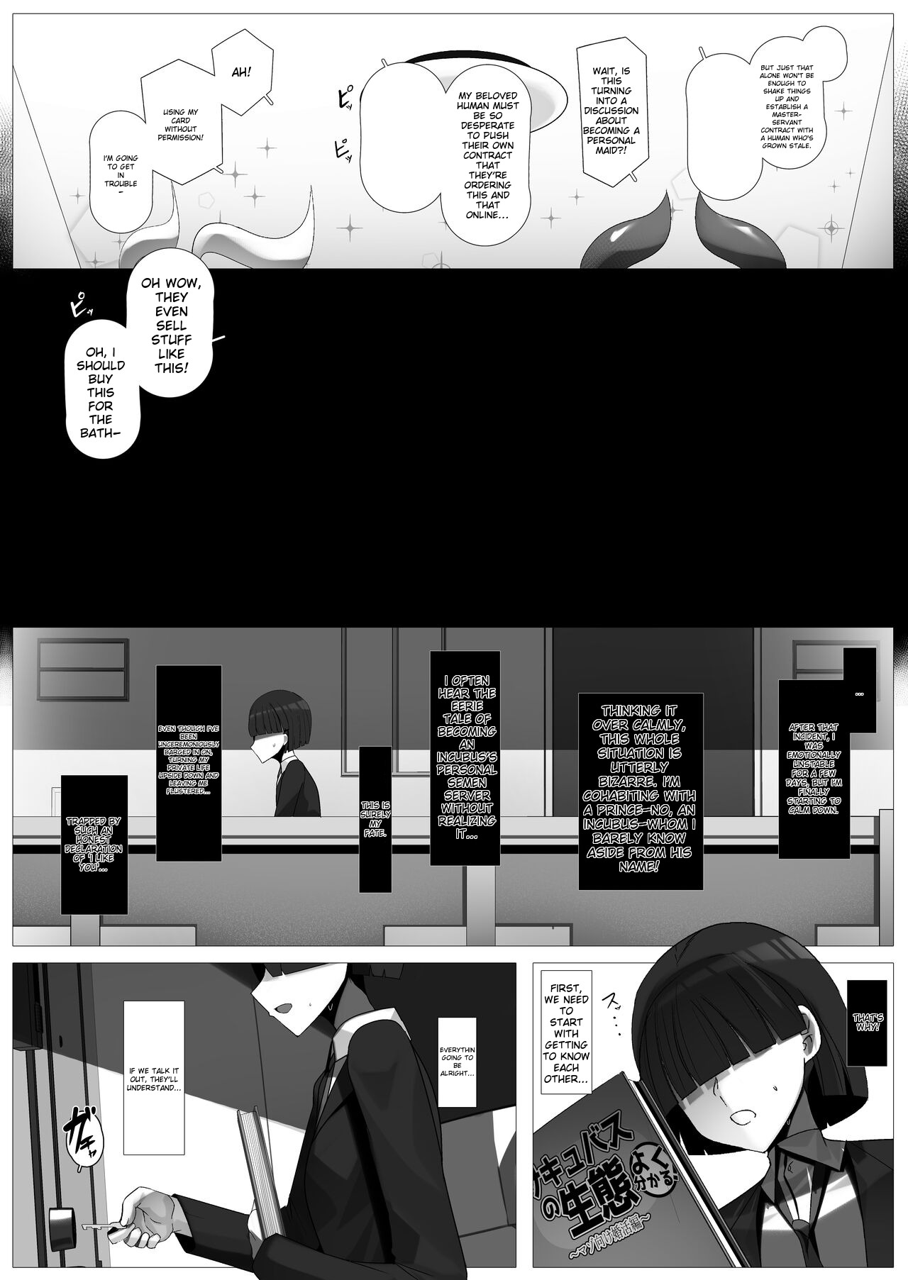 Oshikake! Oji-sama-kei Dekachichi Boyish Inma!! page 25