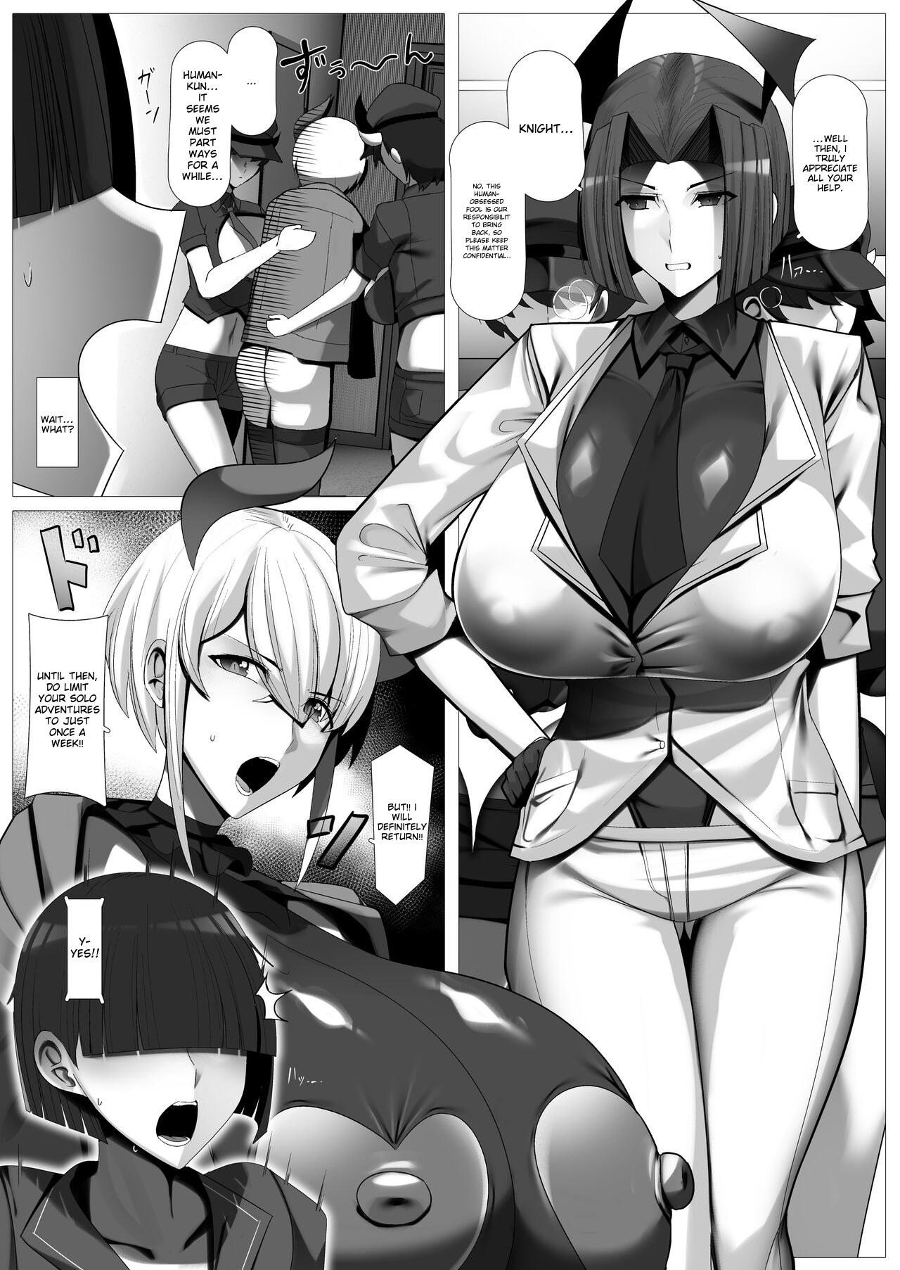 Oshikake! Oji-sama-kei Dekachichi Boyish Inma!! page 45