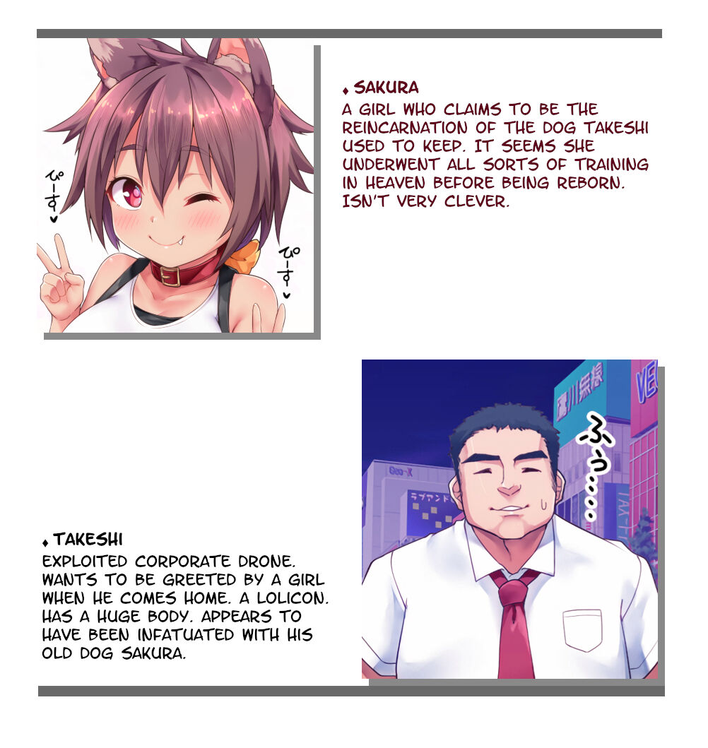 Oshikake Pet wa Aisaretai page 3