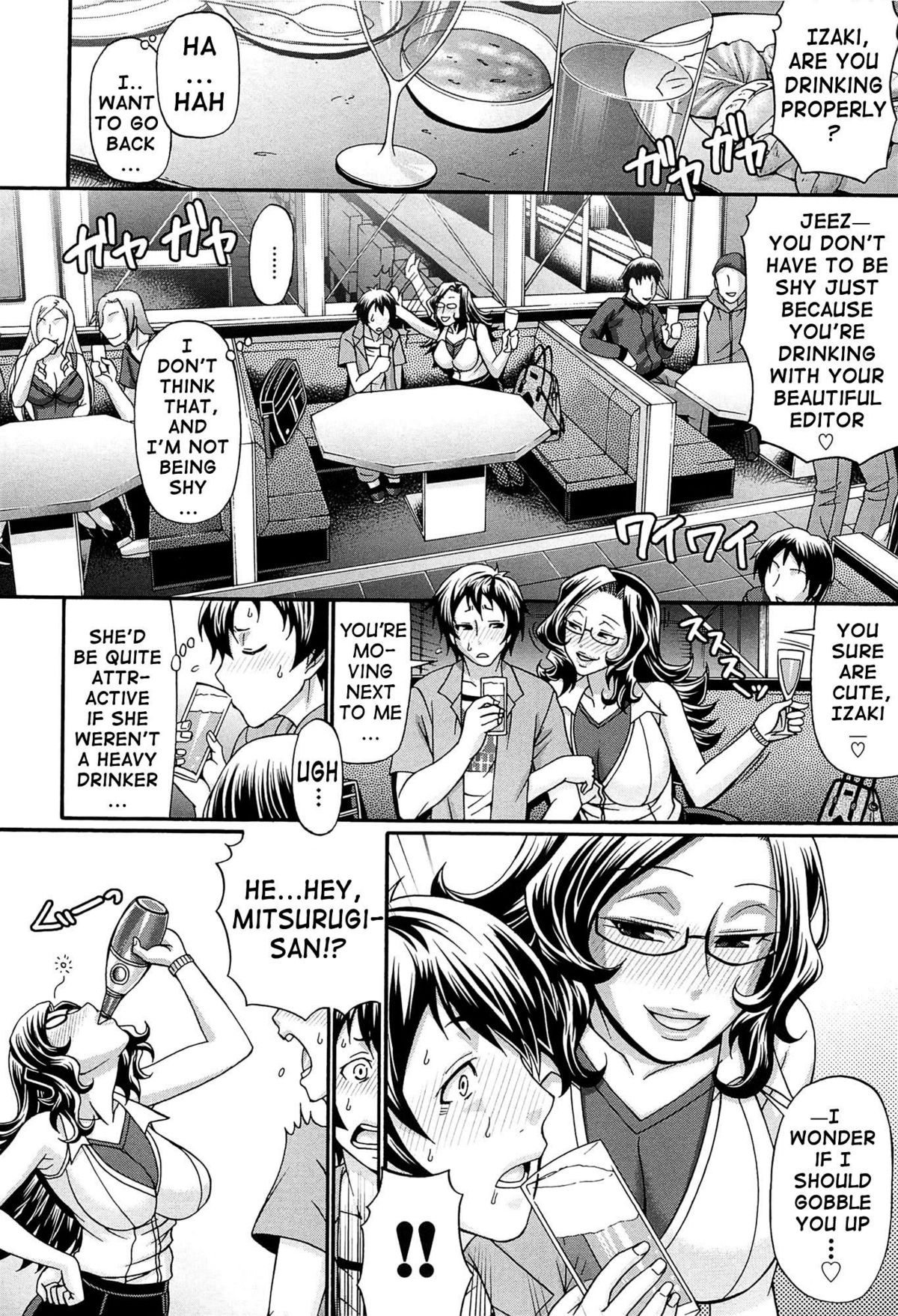 Oshikake Riot page 10