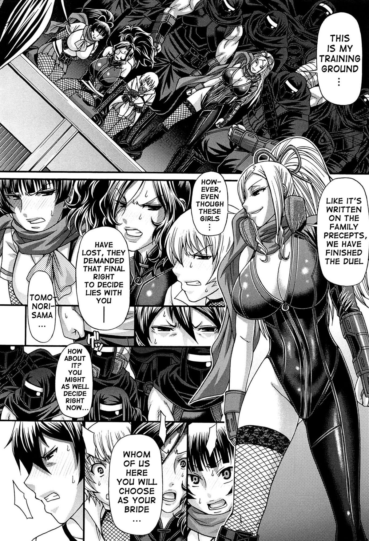 Oshikake Riot page 107