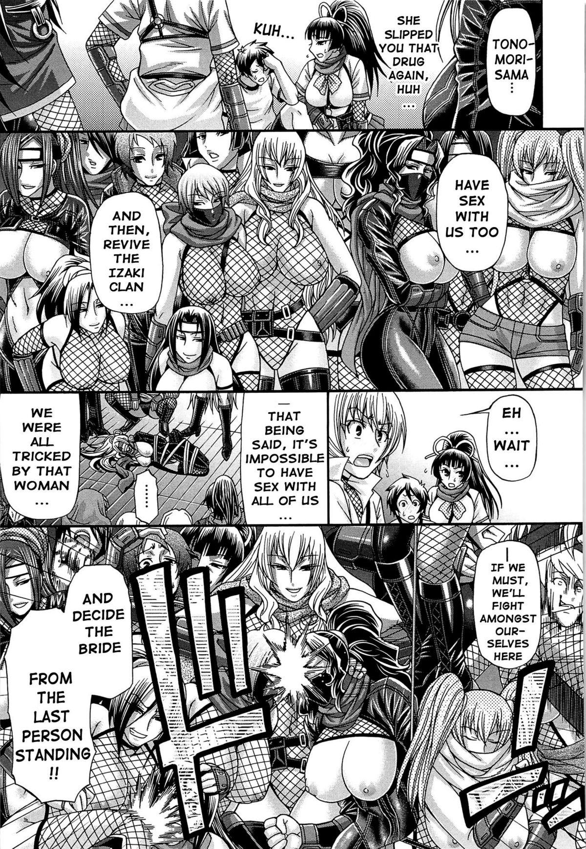 Oshikake Riot page 136
