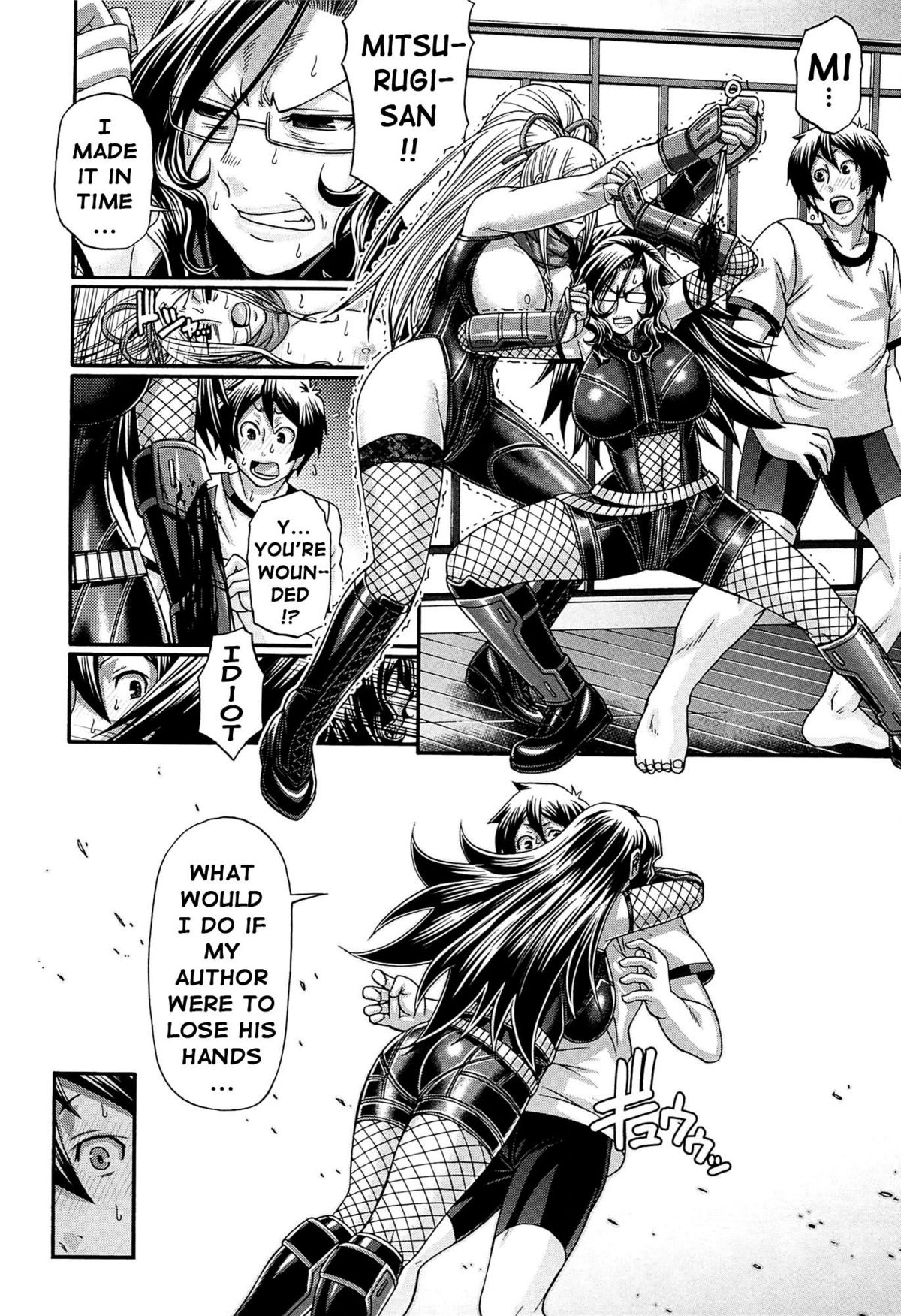 Oshikake Riot page 141
