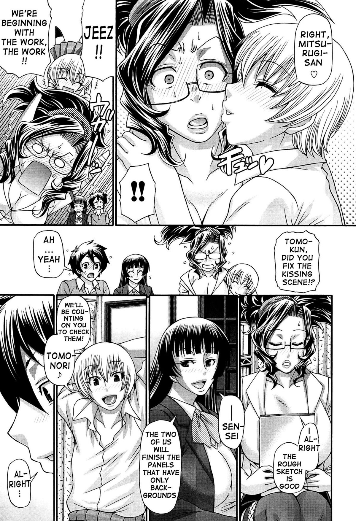 Oshikake Riot page 163