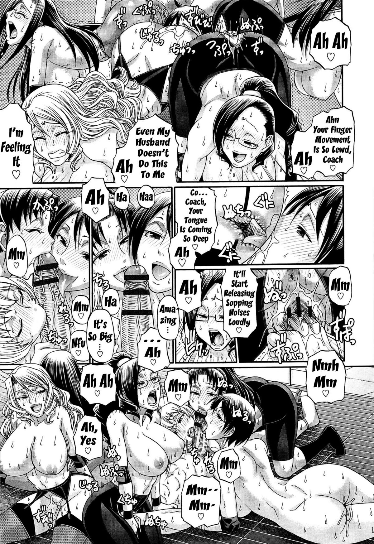 Oshikake Riot page 175