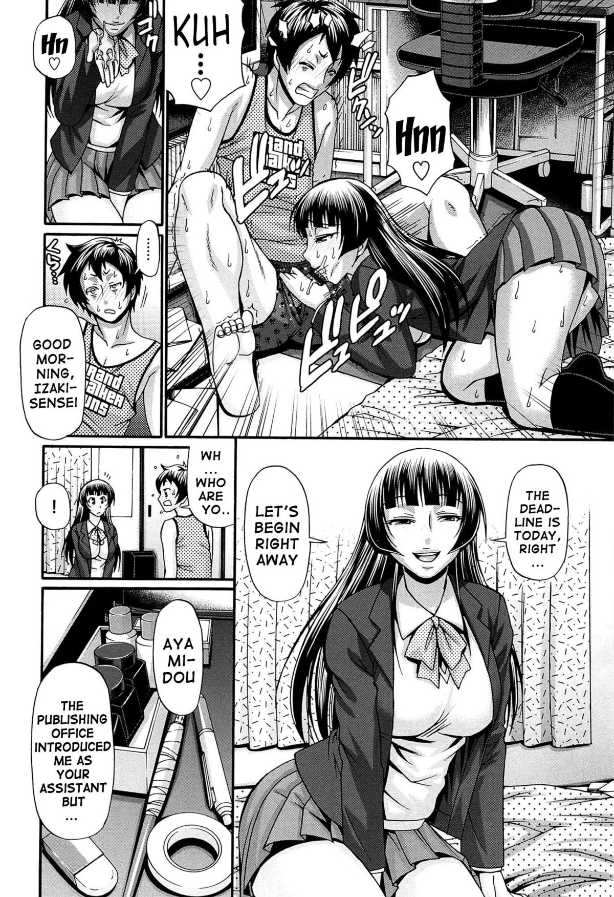 Oshikake Riot page 29