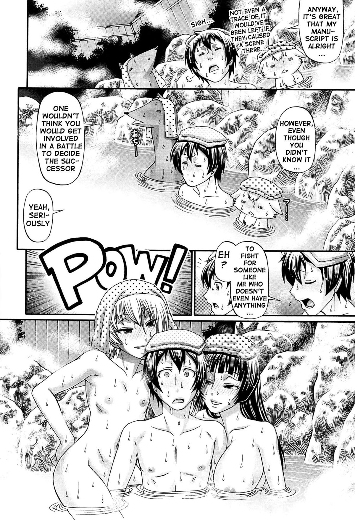 Oshikake Riot page 49