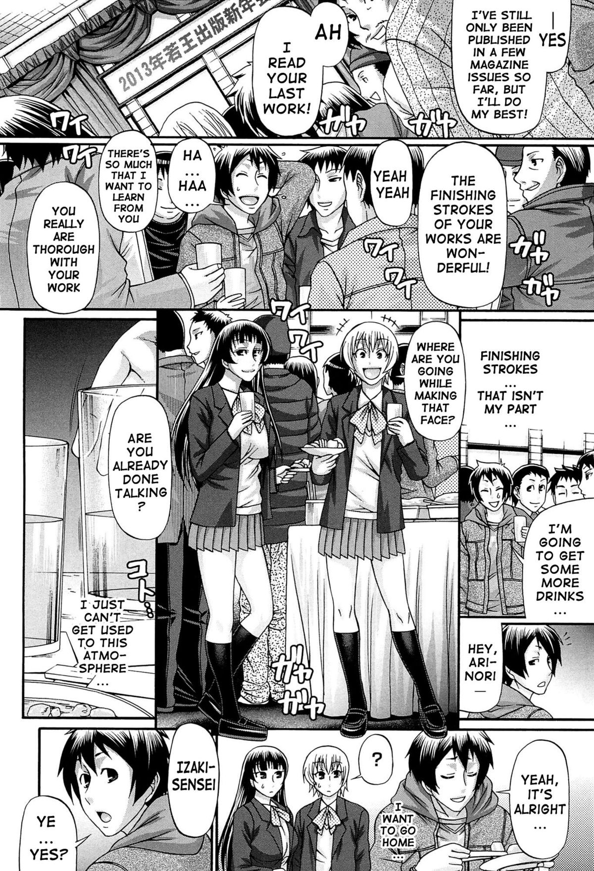 Oshikake Riot page 66