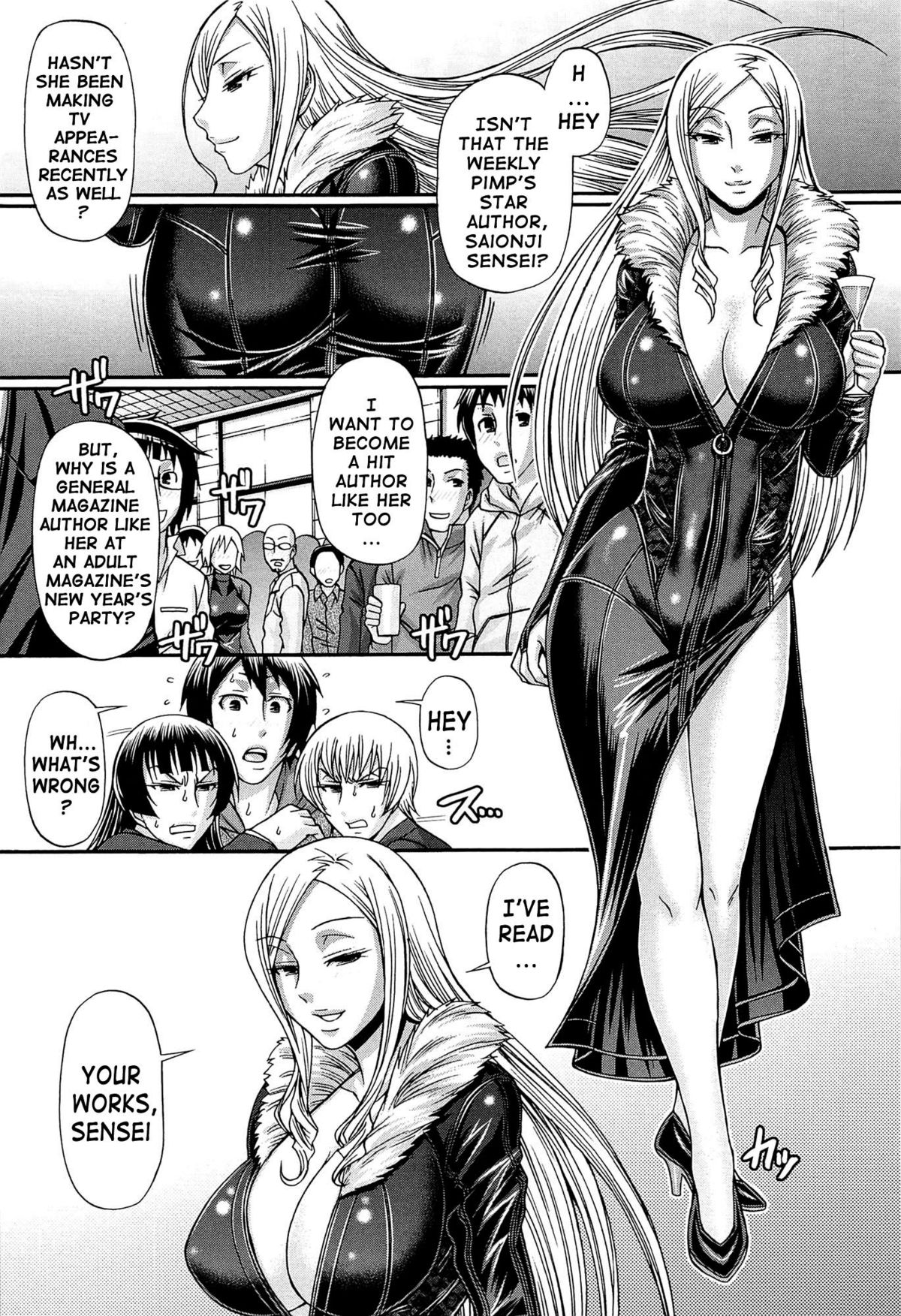 Oshikake Riot page 67
