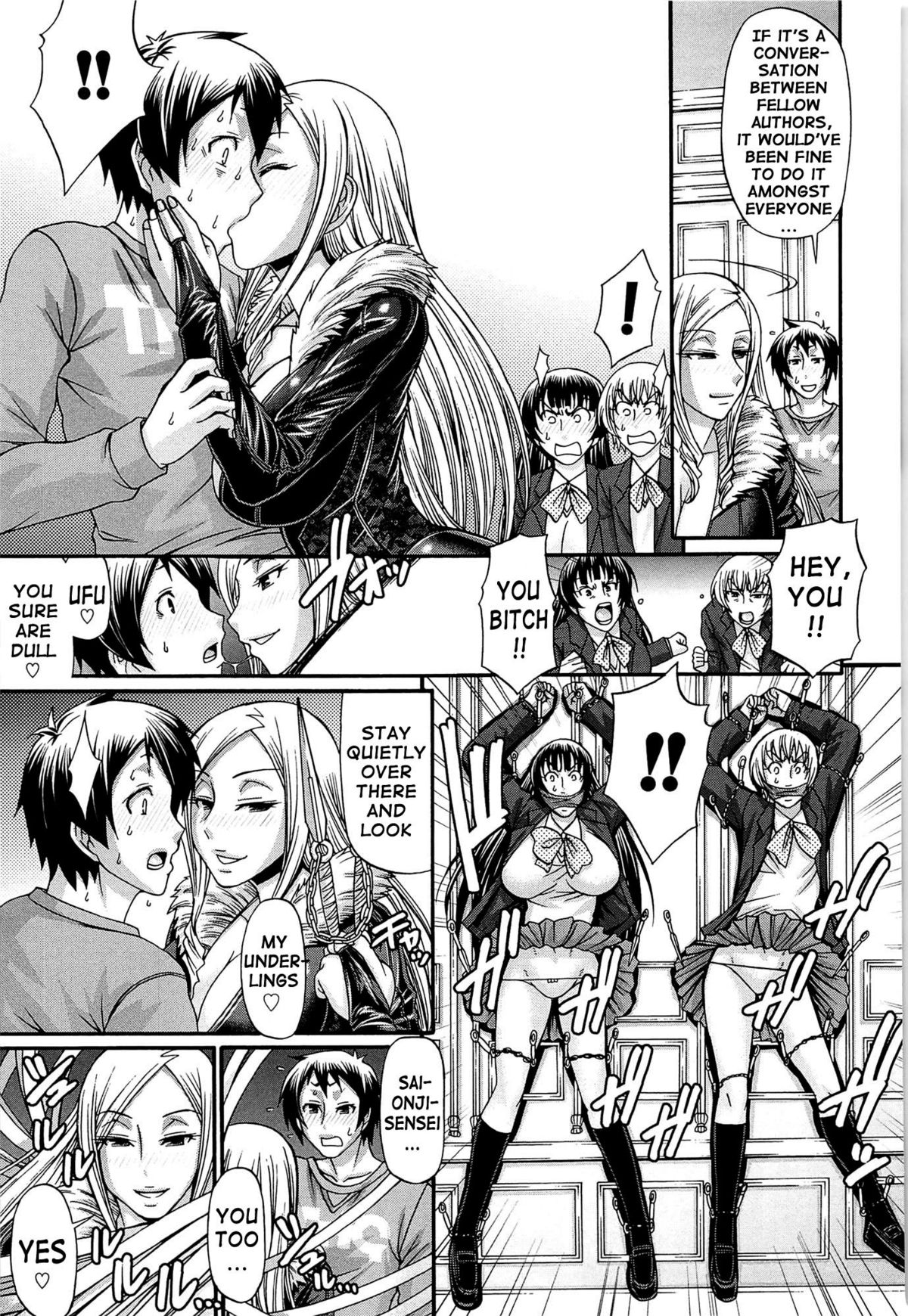 Oshikake Riot page 69
