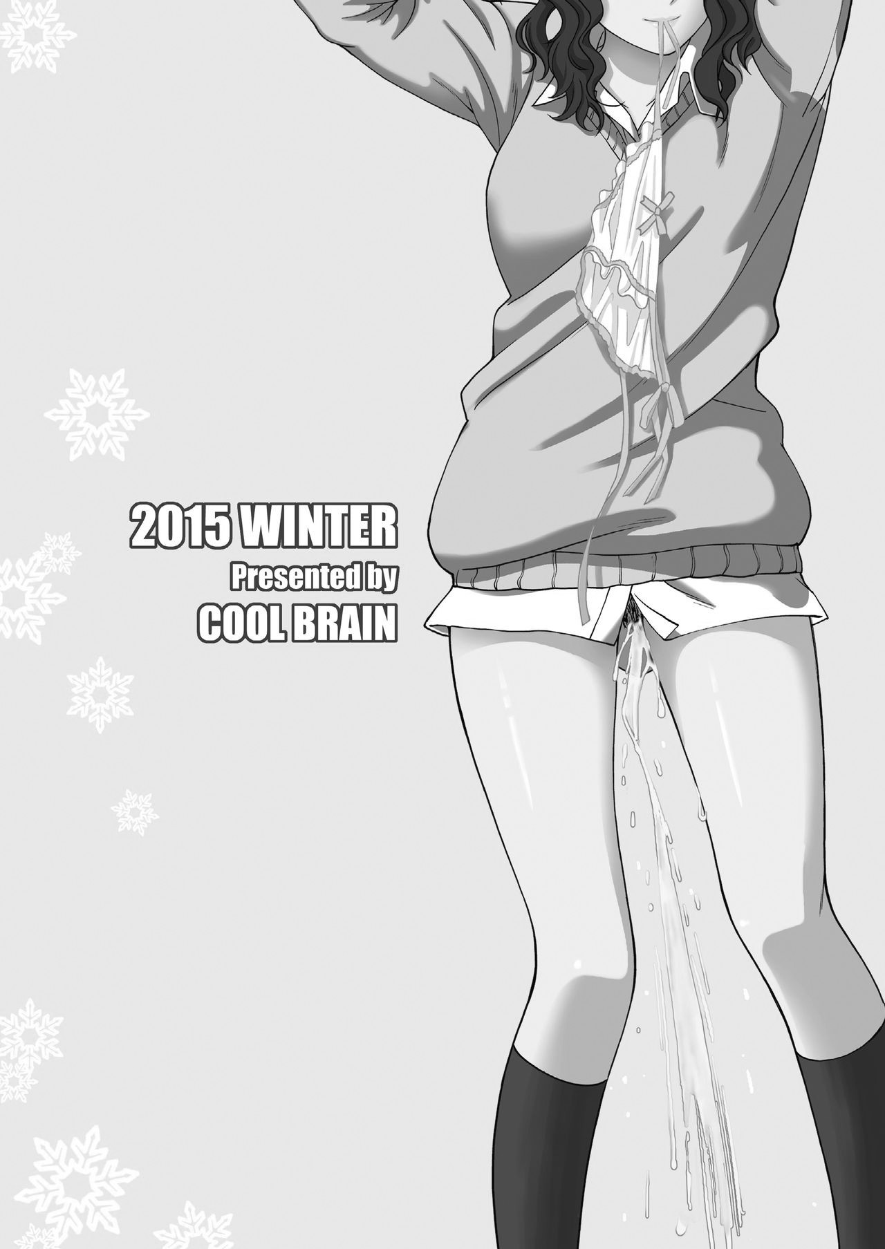 Oshikko Party page 24