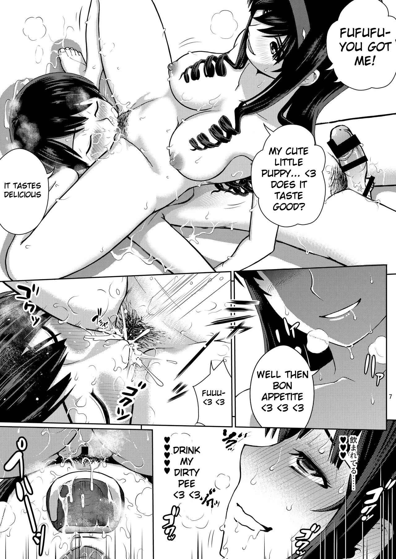Oshikko Party page 7