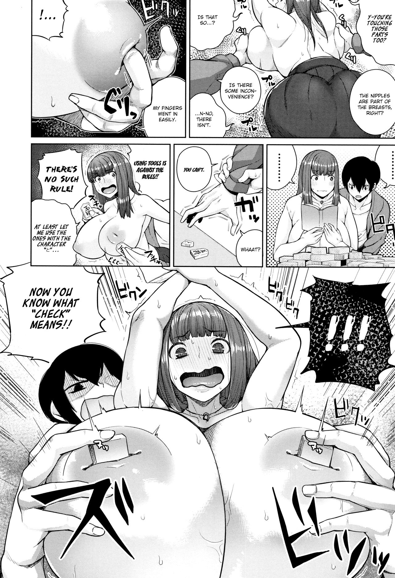 Oshini Yowai Onna page 110
