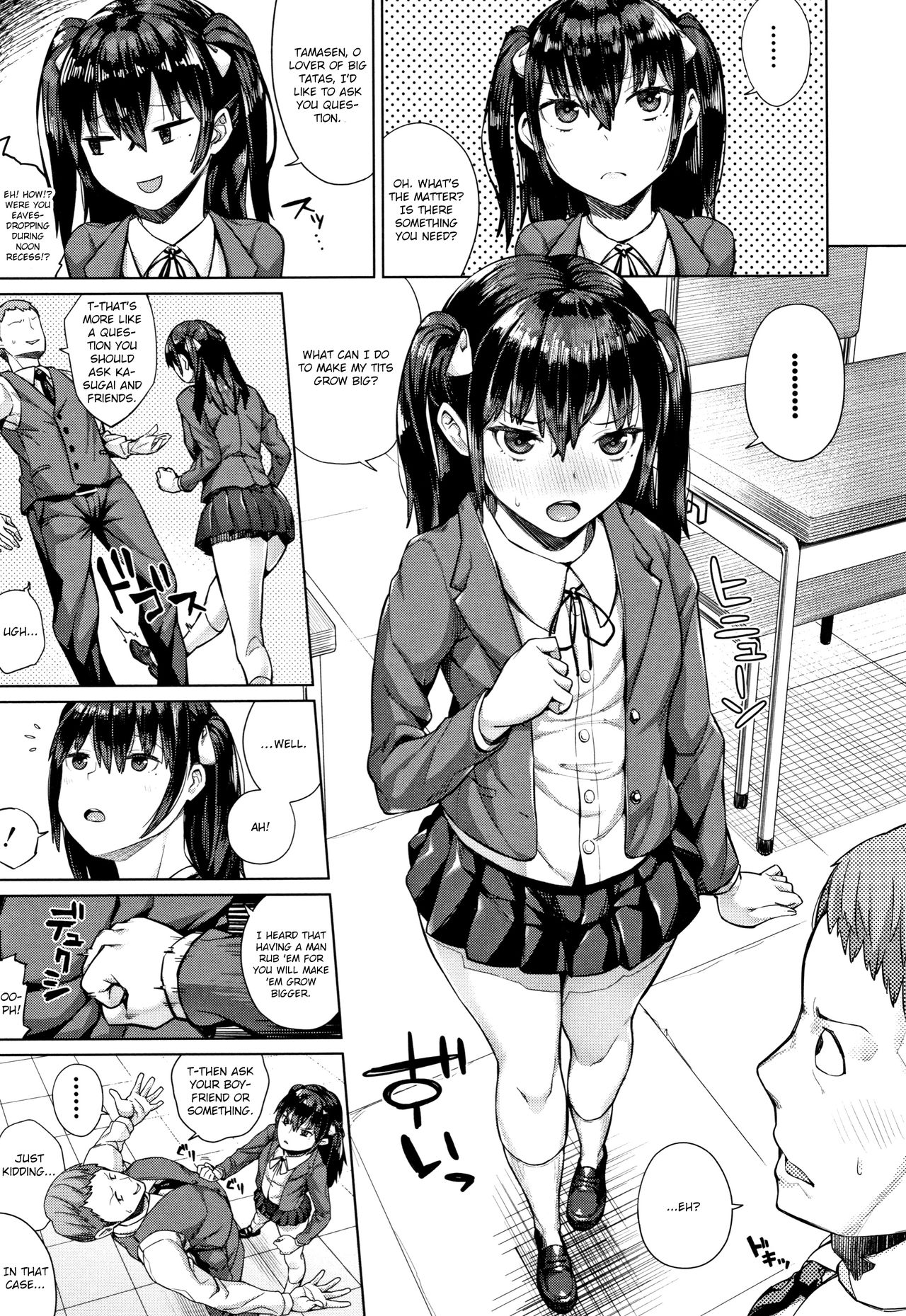 Oshini Yowai Onna page 169