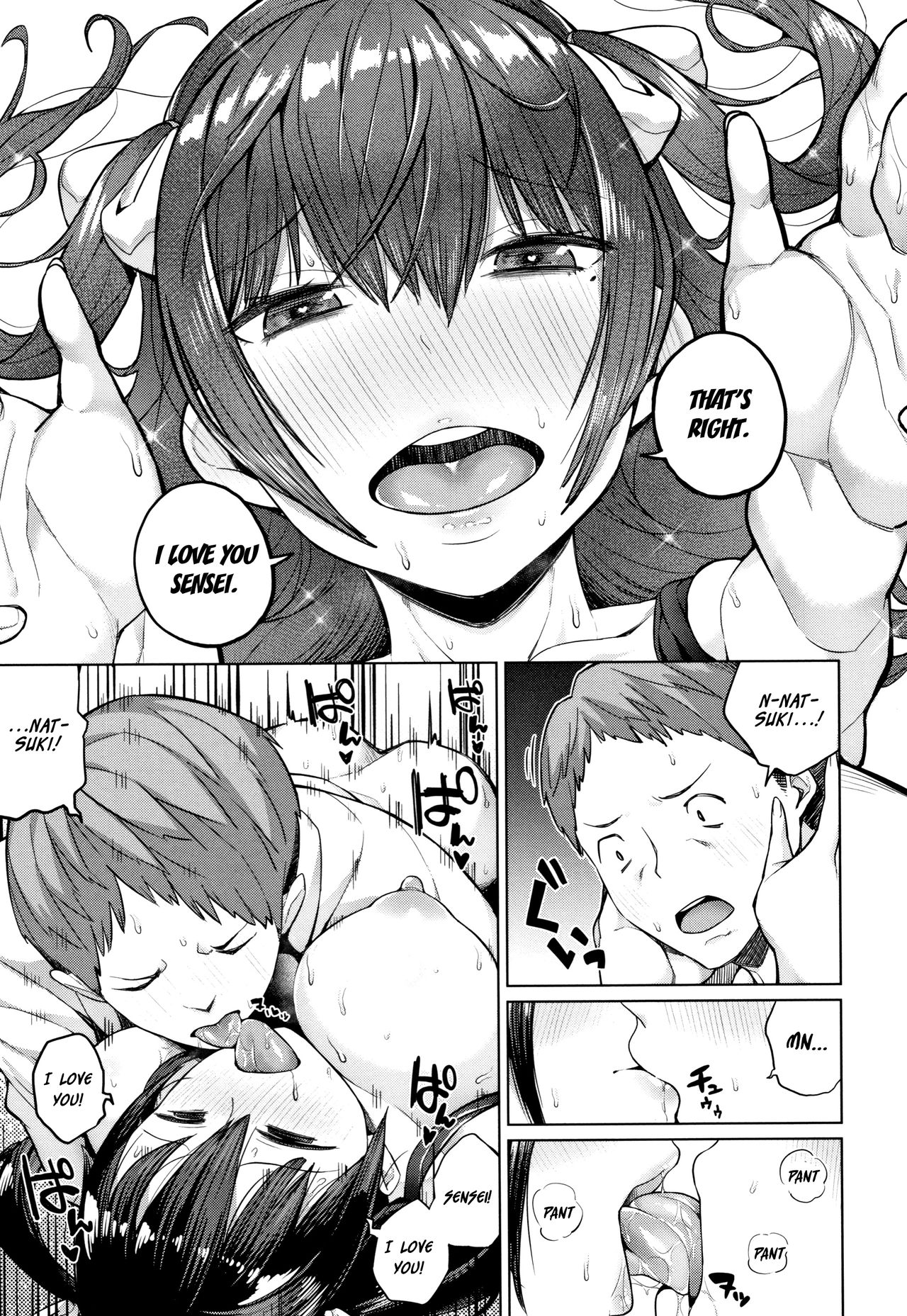 Oshini Yowai Onna page 199
