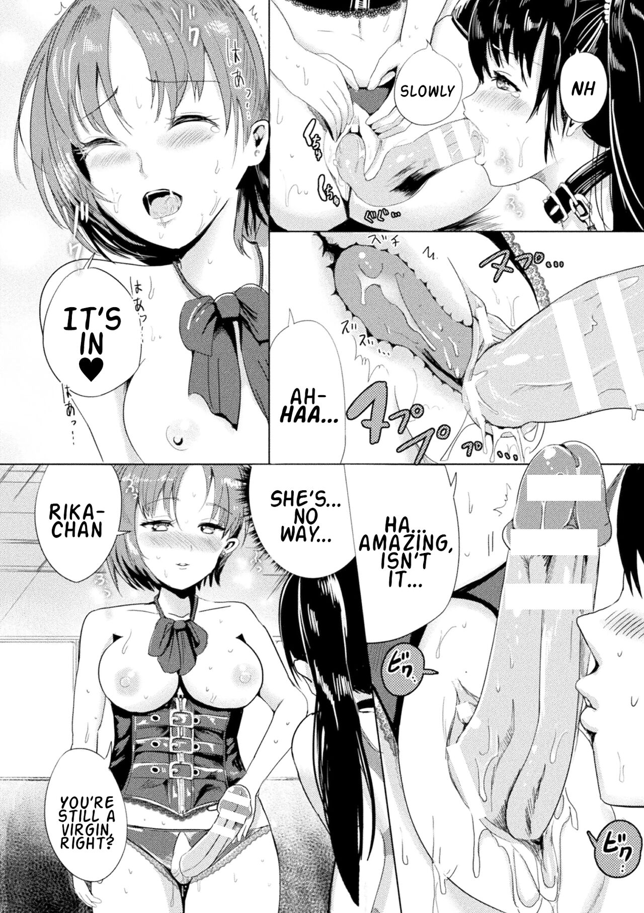 Oshioki ni Naku Meshibe page 16
