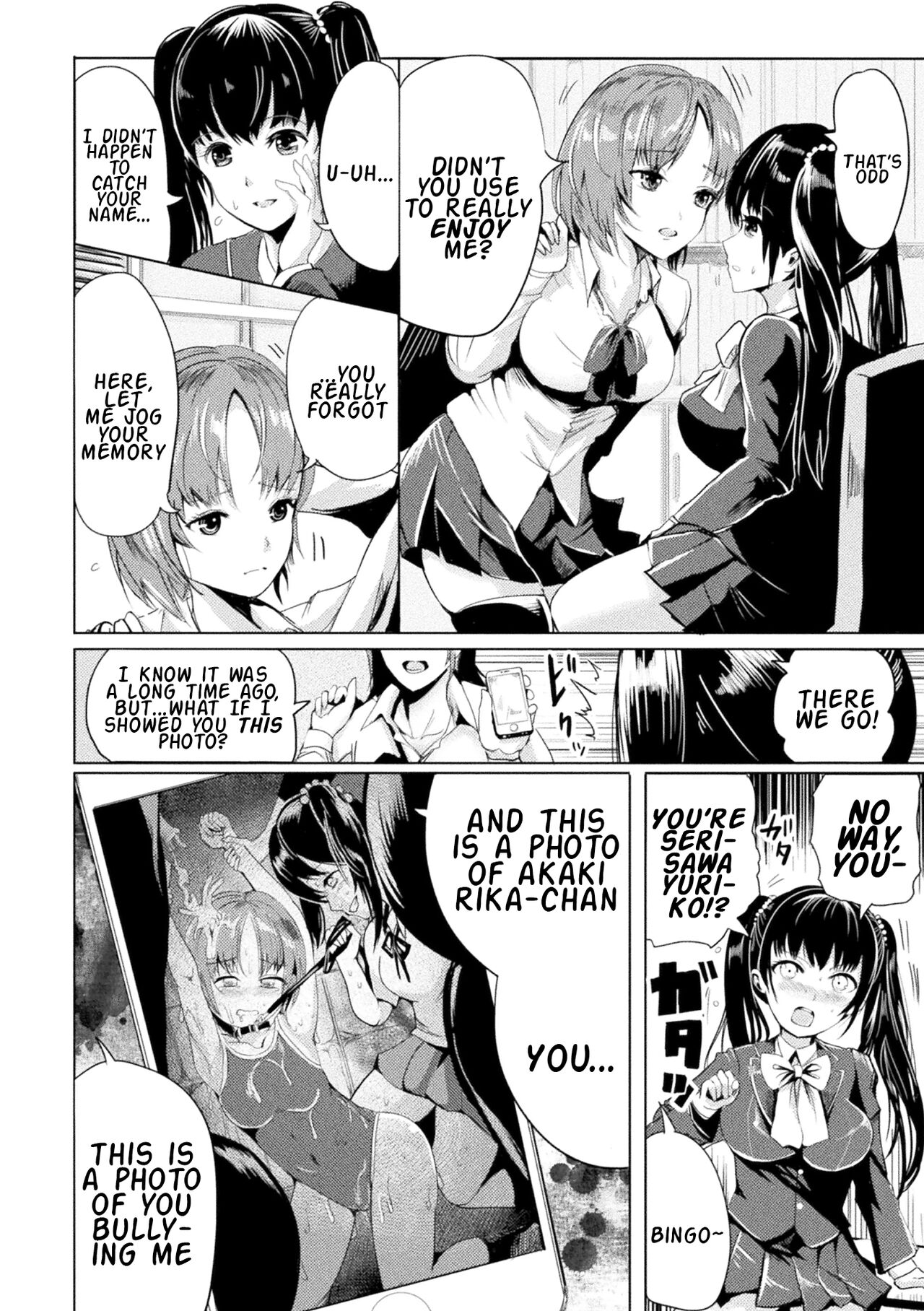 Oshioki ni Naku Meshibe page 4