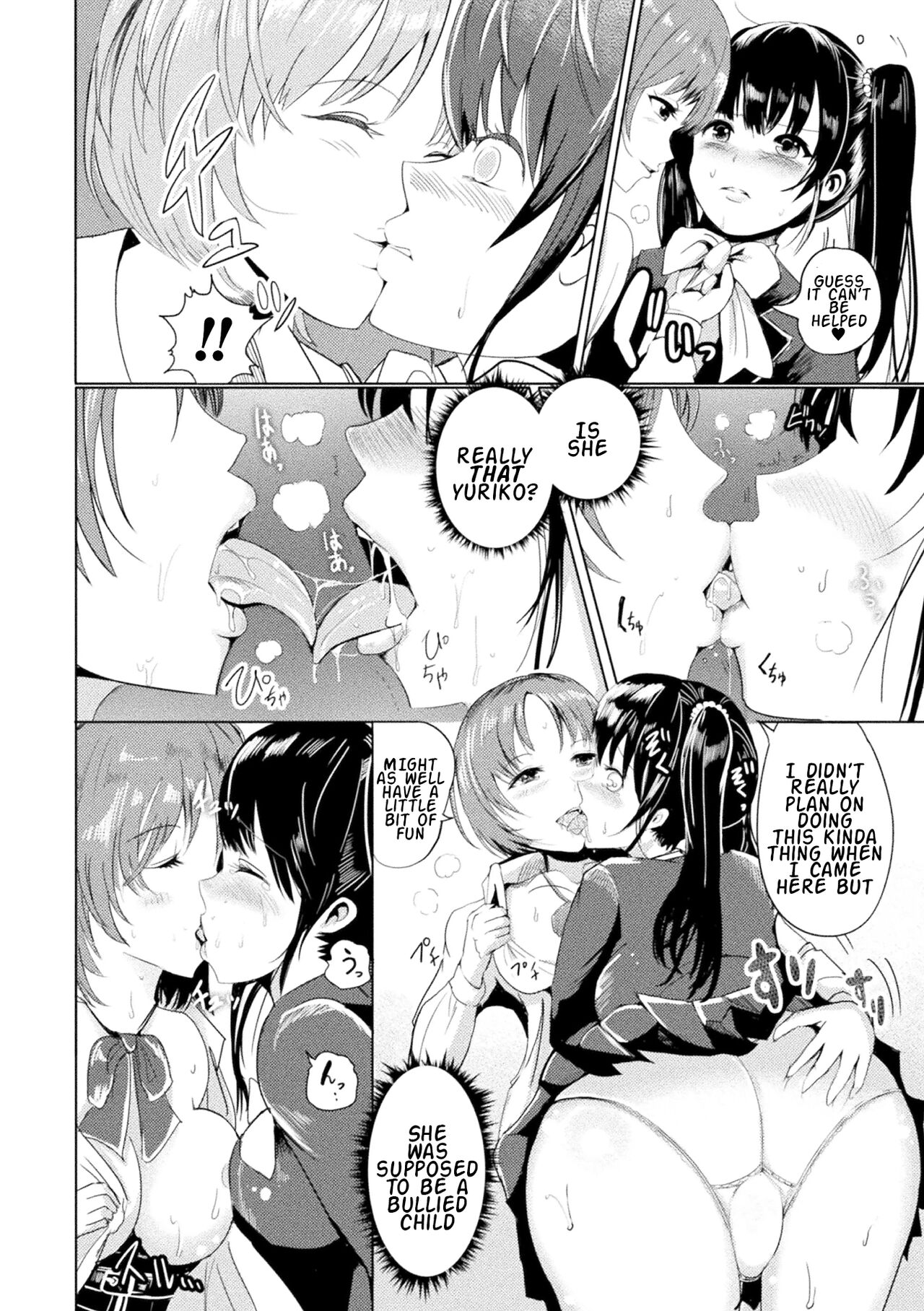 Oshioki ni Naku Meshibe page 6