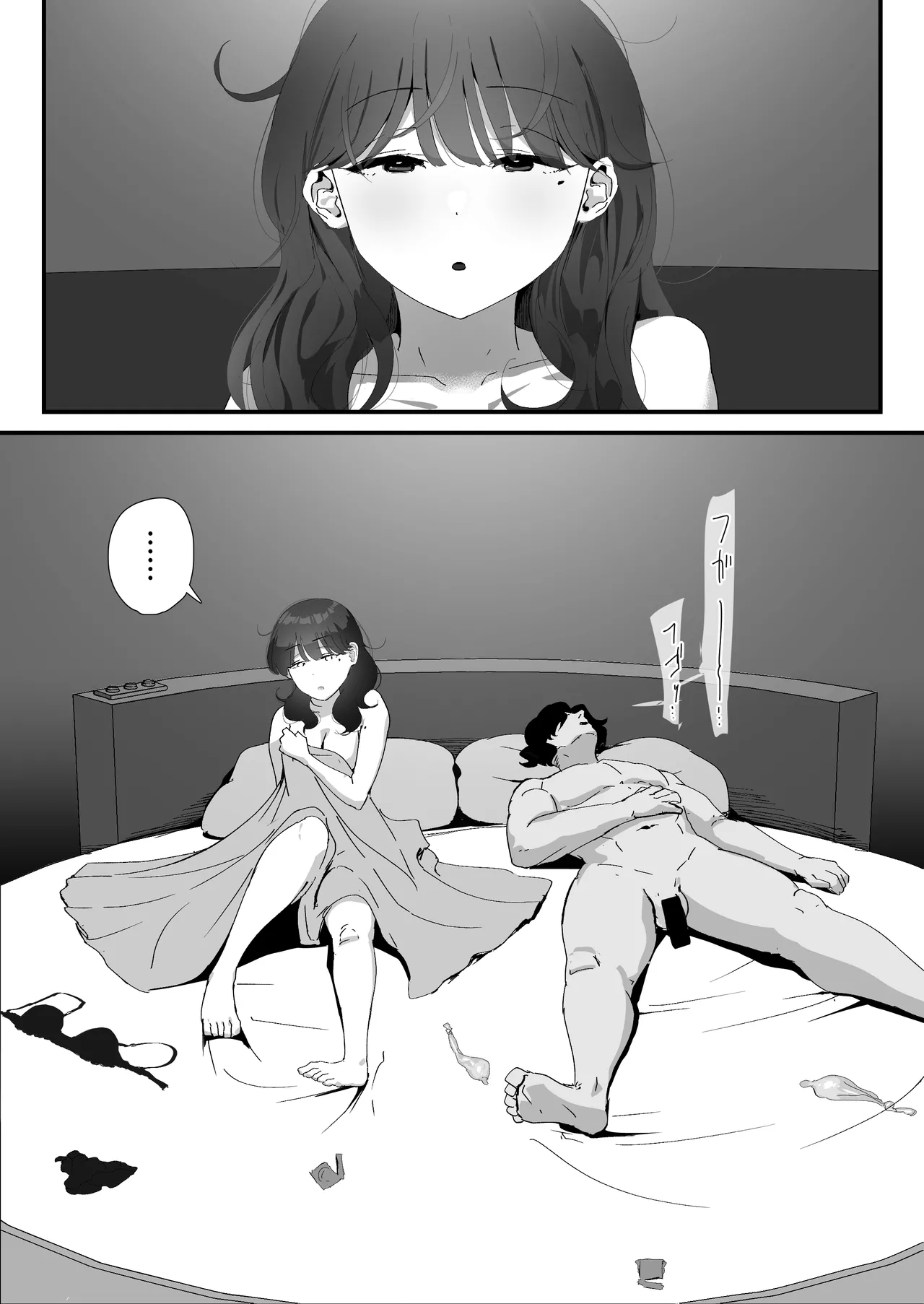 Oshiri no Ana de Dake dakara... page 17