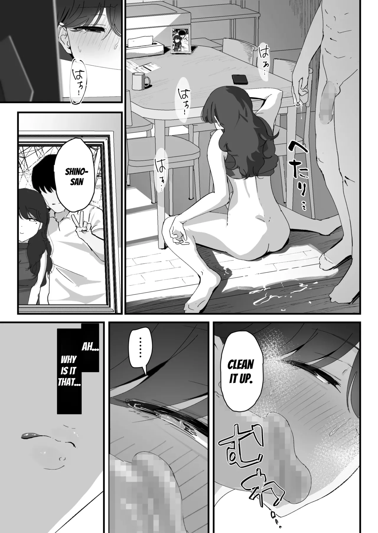 Oshiri no Ana de Dake dakara... page 11