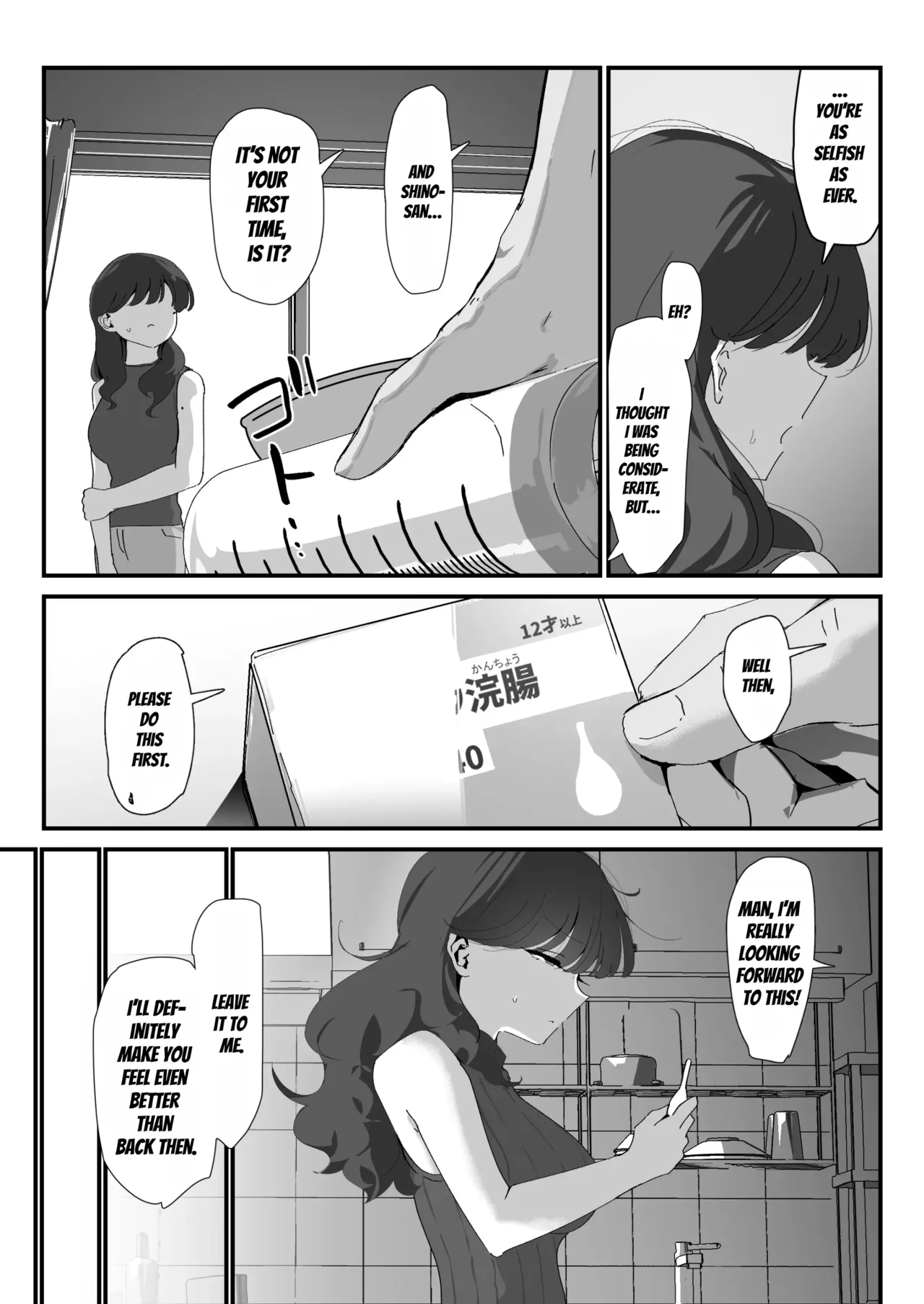 Oshiri no Ana de Dake dakara... page 27