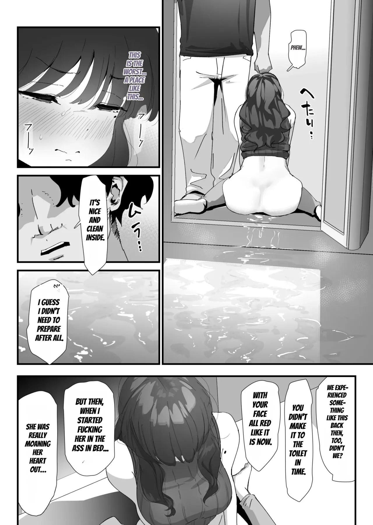 Oshiri no Ana de Dake dakara... page 40