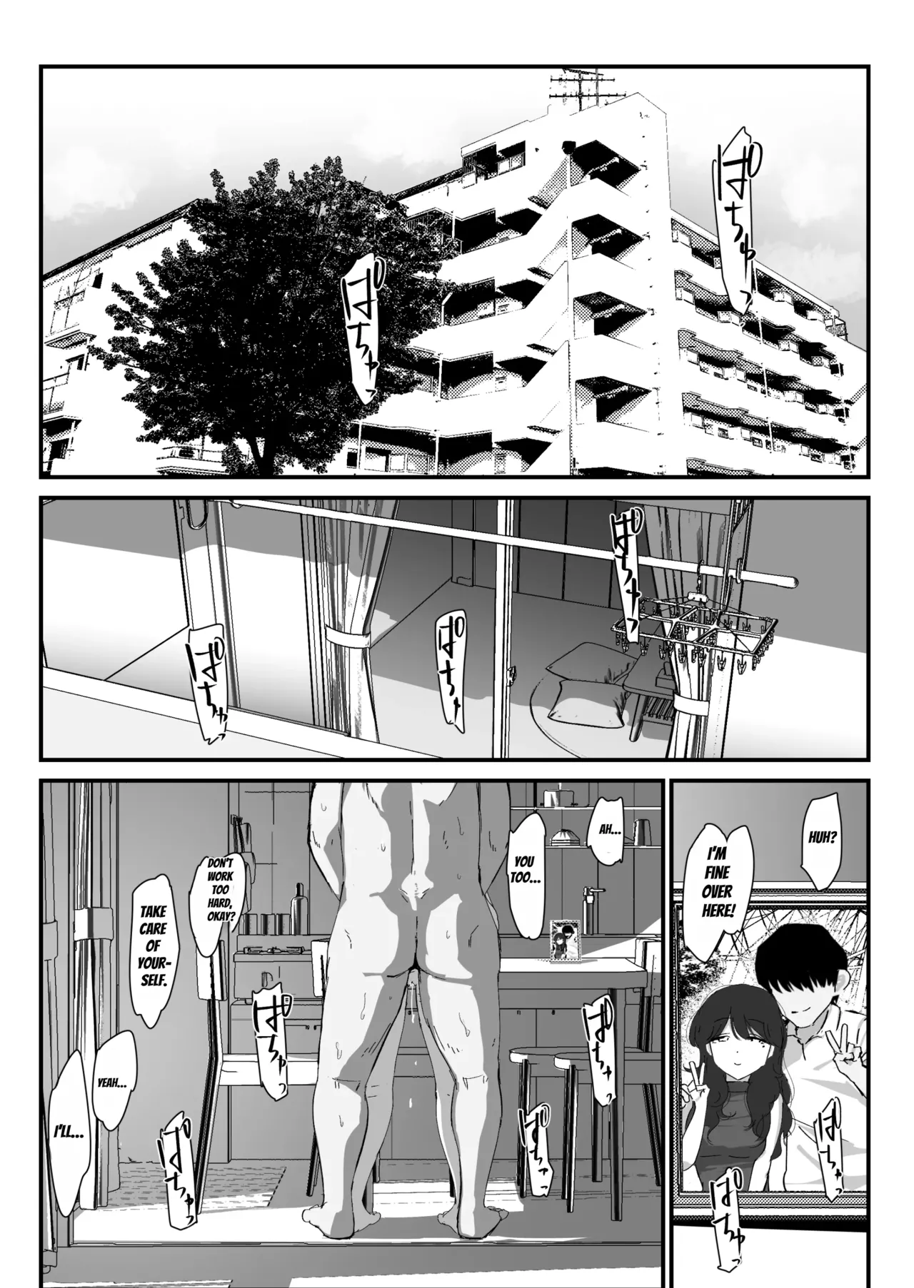 Oshiri no Ana de Dake dakara... page 5