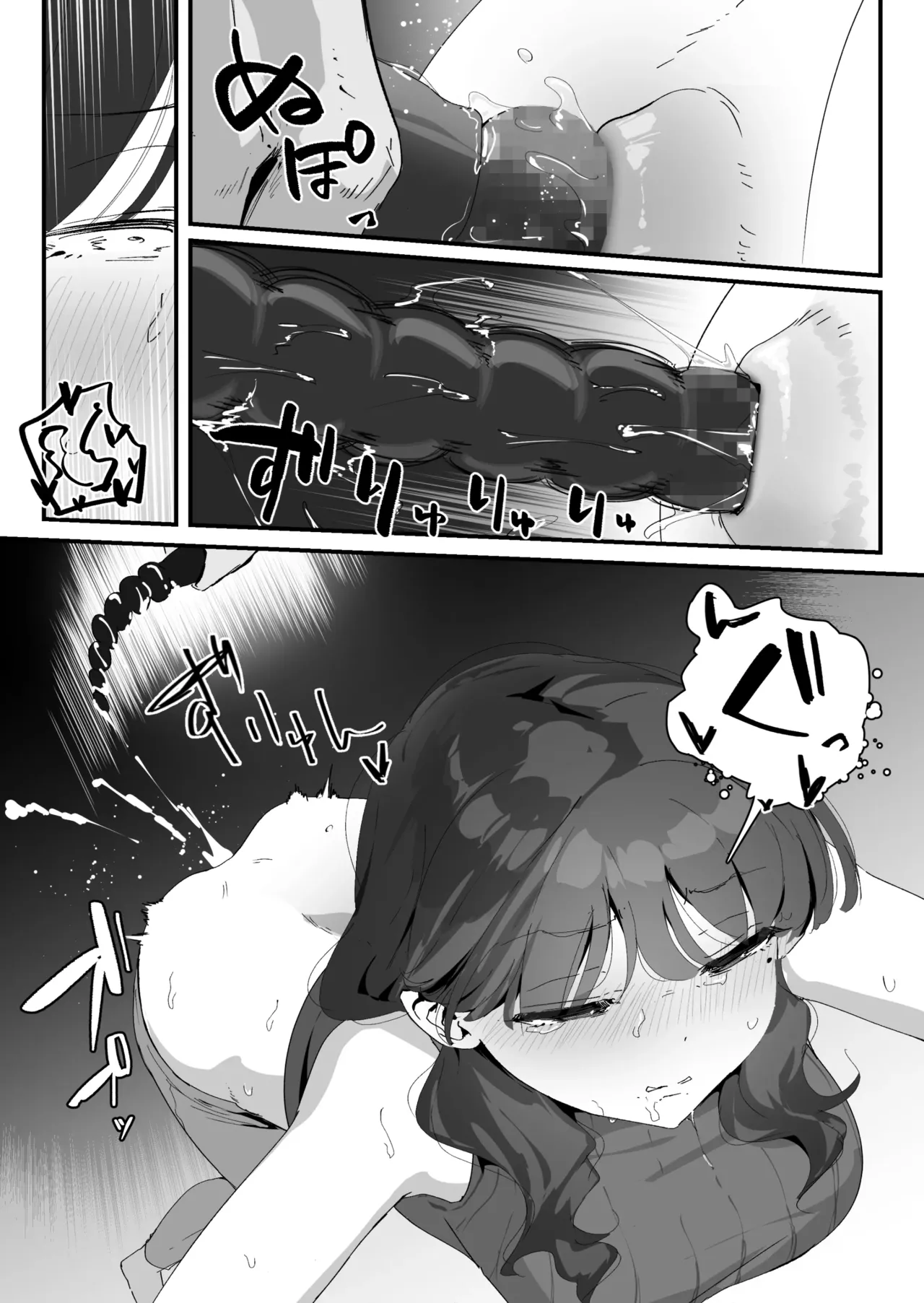 Oshiri no Ana de Dake dakara... page 51