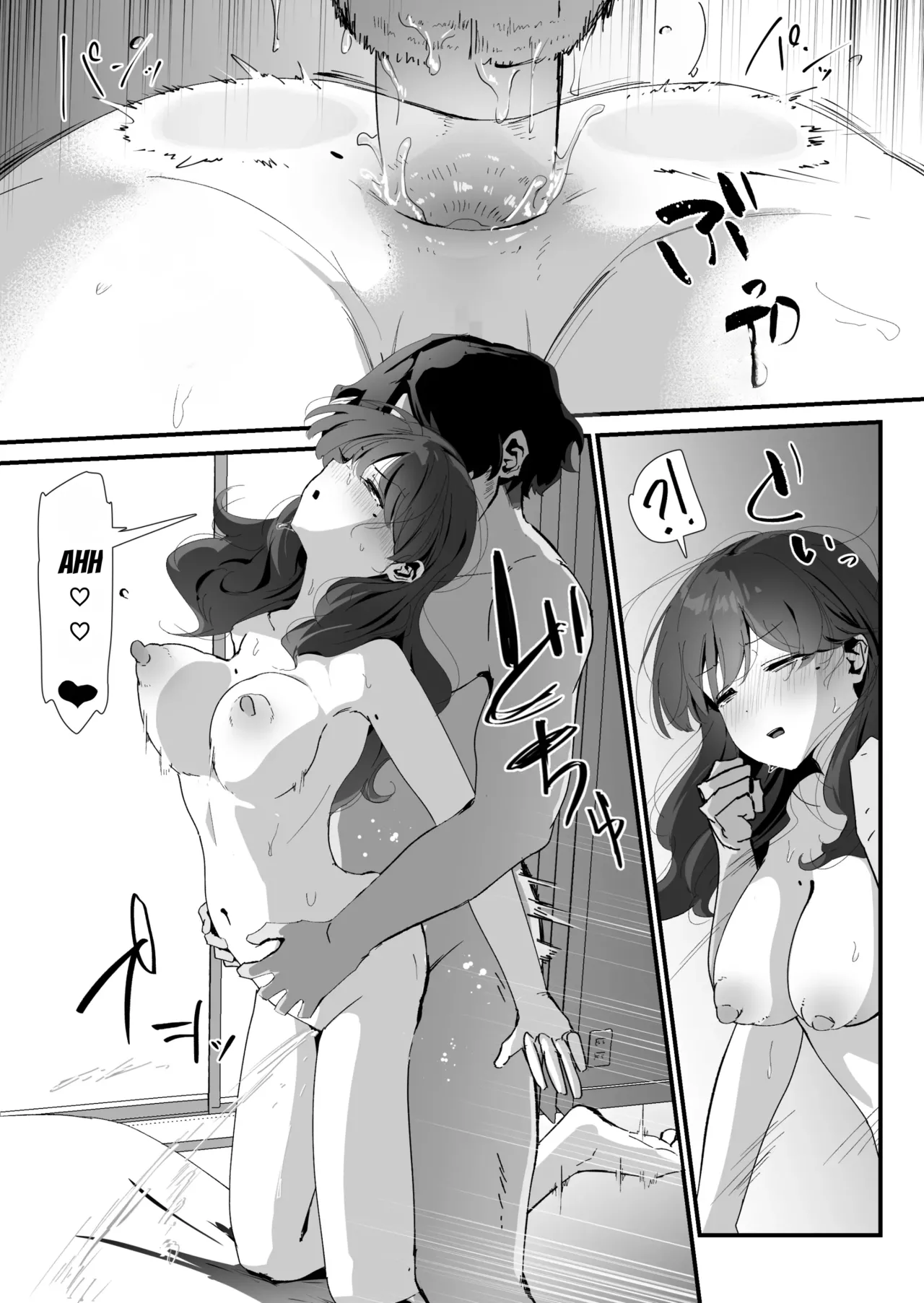 Oshiri no Ana de Dake dakara... page 71