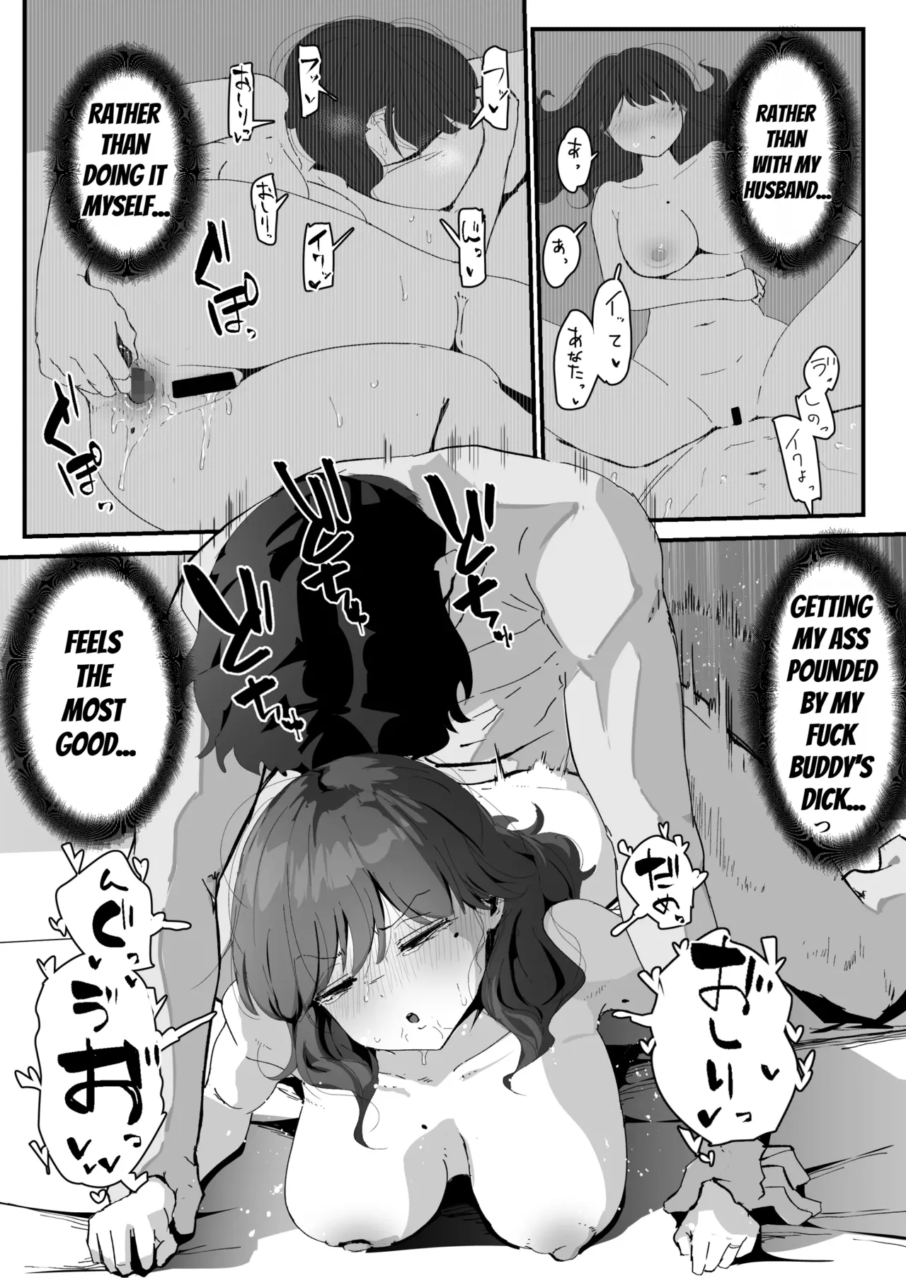 Oshiri no Ana de Dake dakara... page 85