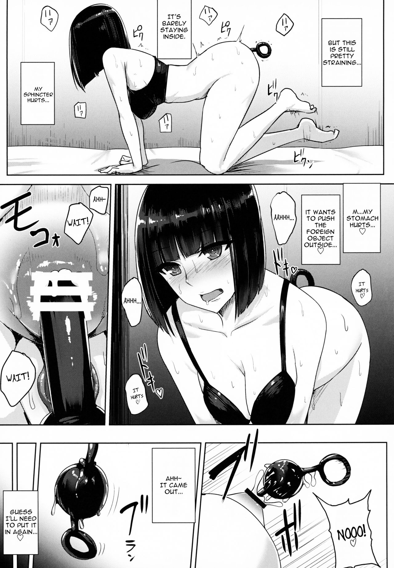 Oshiri-san no Shiriana Jii Kiroku page 14