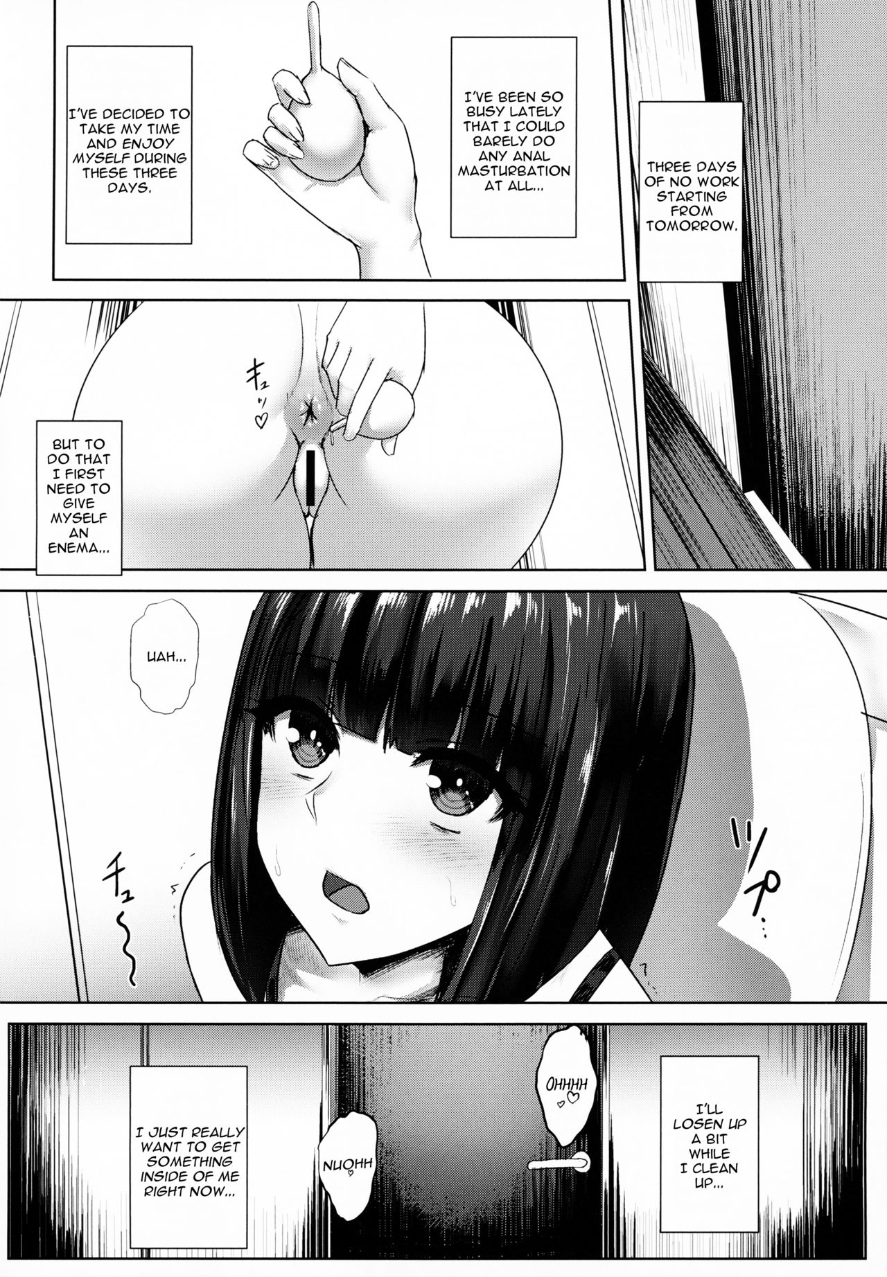 Oshiri-san no Shiriana Jii Kiroku page 3