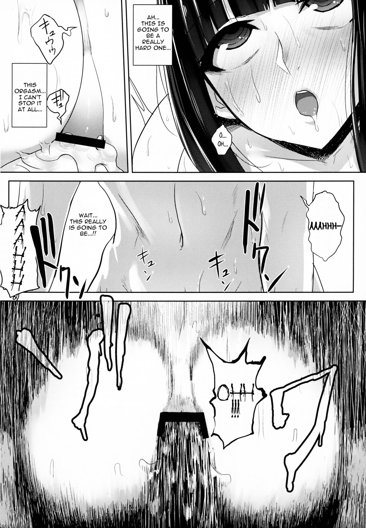 Oshiri-san no Shiriana Jii Kiroku page 31
