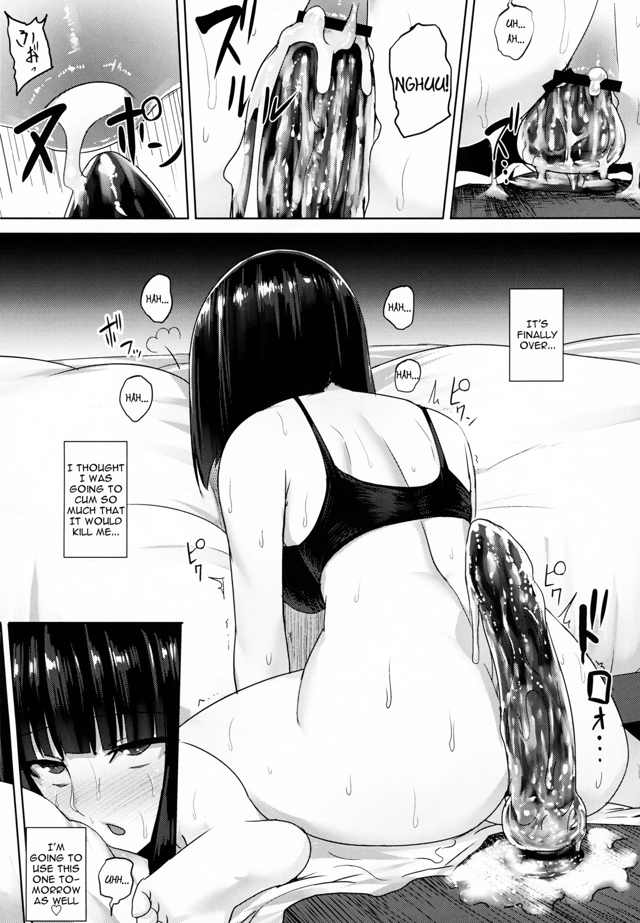 Oshiri-san no Shiriana Jii Kiroku page 33