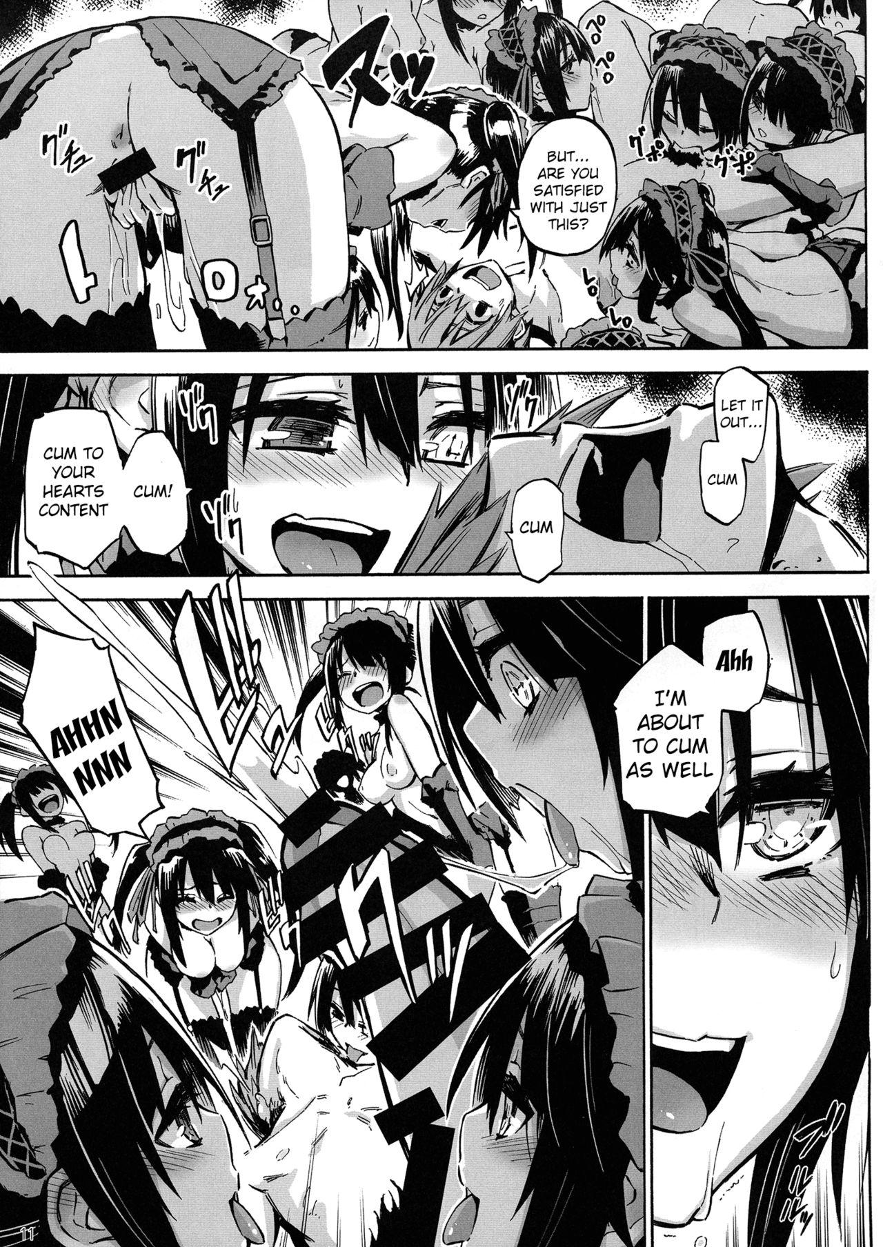 Oshokuji ♪ Shidou-san page 11