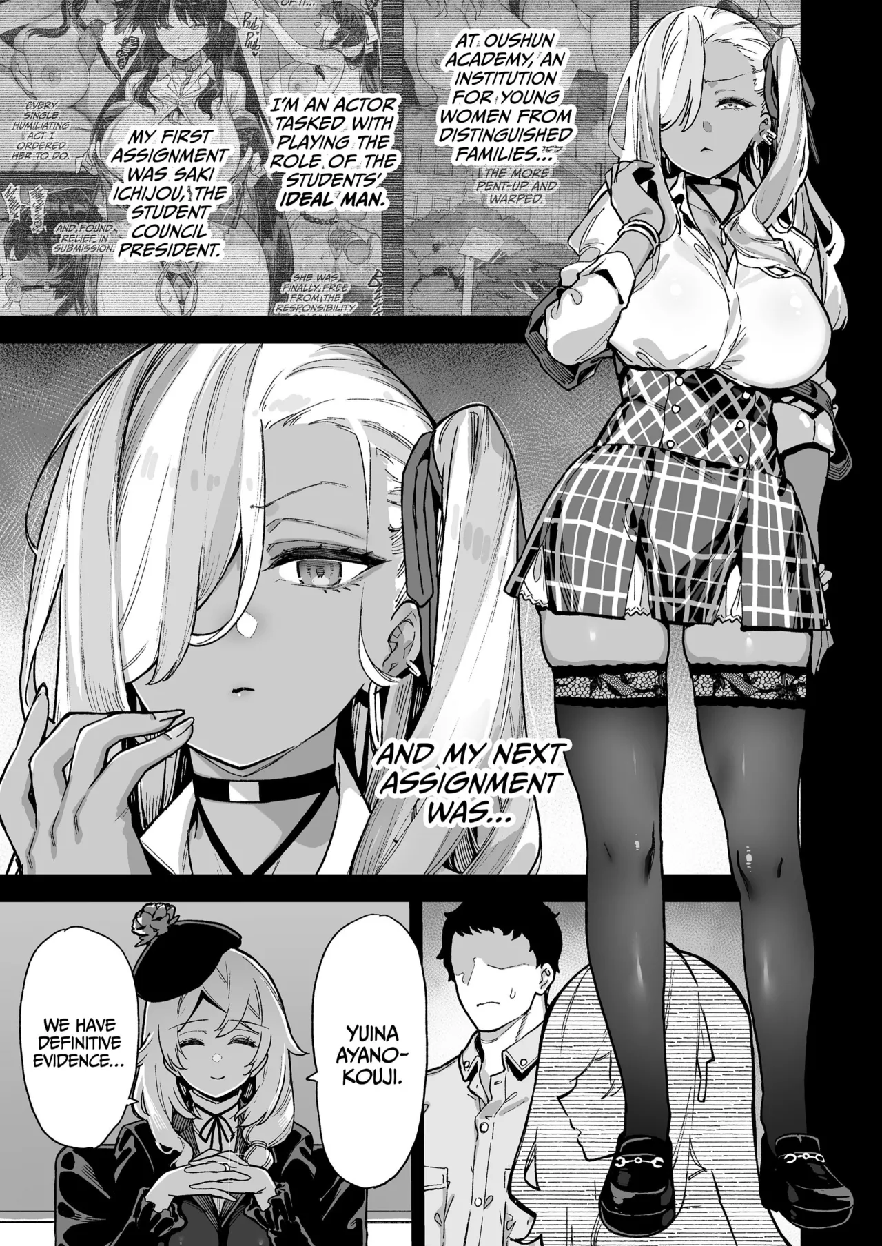 Oshun Jogakuen no Danyuu 2_ Backstage at Oushun Academy 2 page 2
