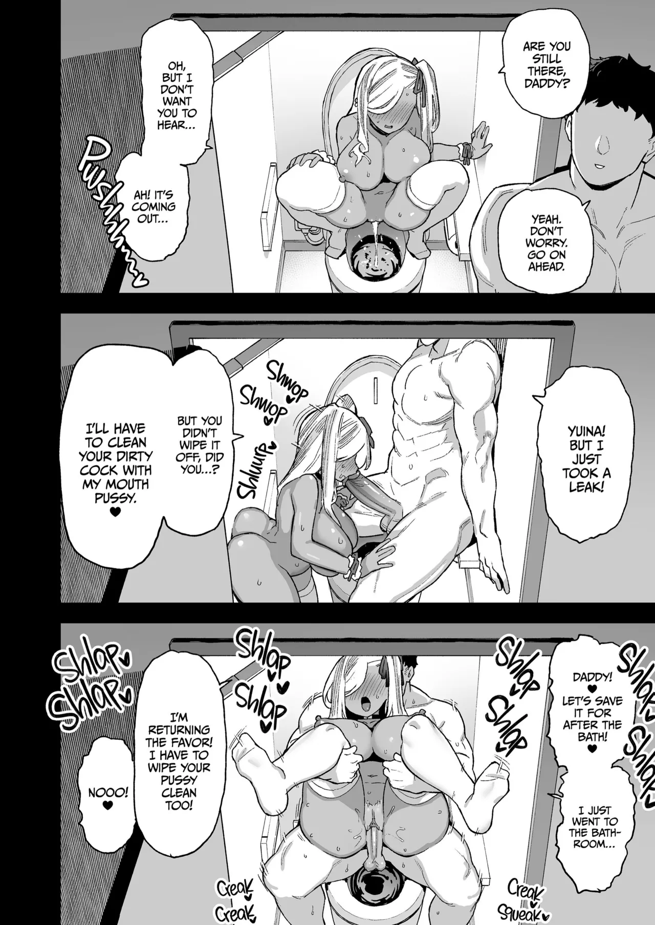 Oshun Jogakuen no Danyuu 2_ Backstage at Oushun Academy 2 page 51