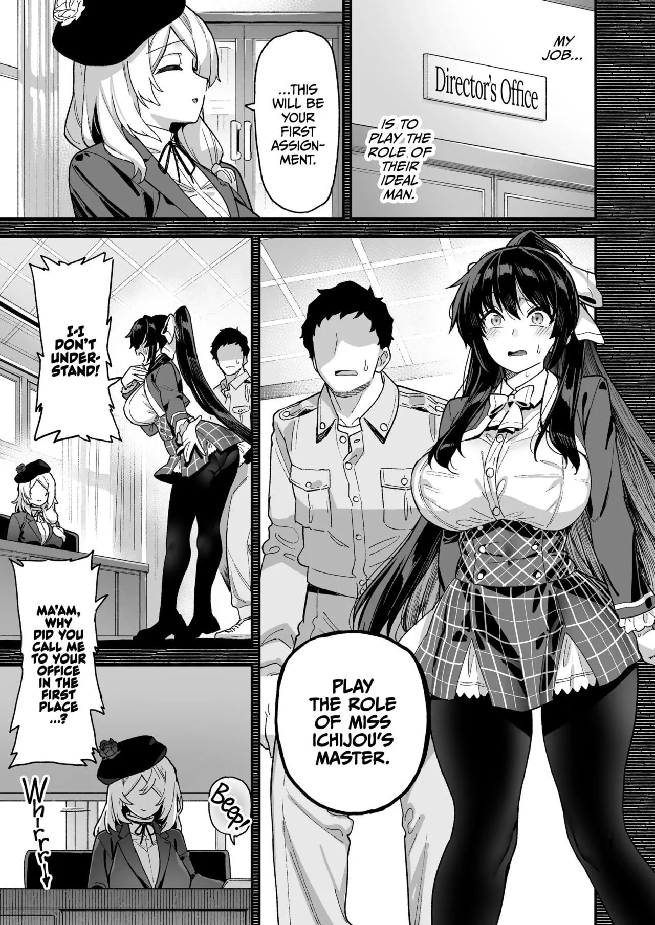 Oshun Jogakuen no Danyuu _ Backstage at Oushun Academy page 14