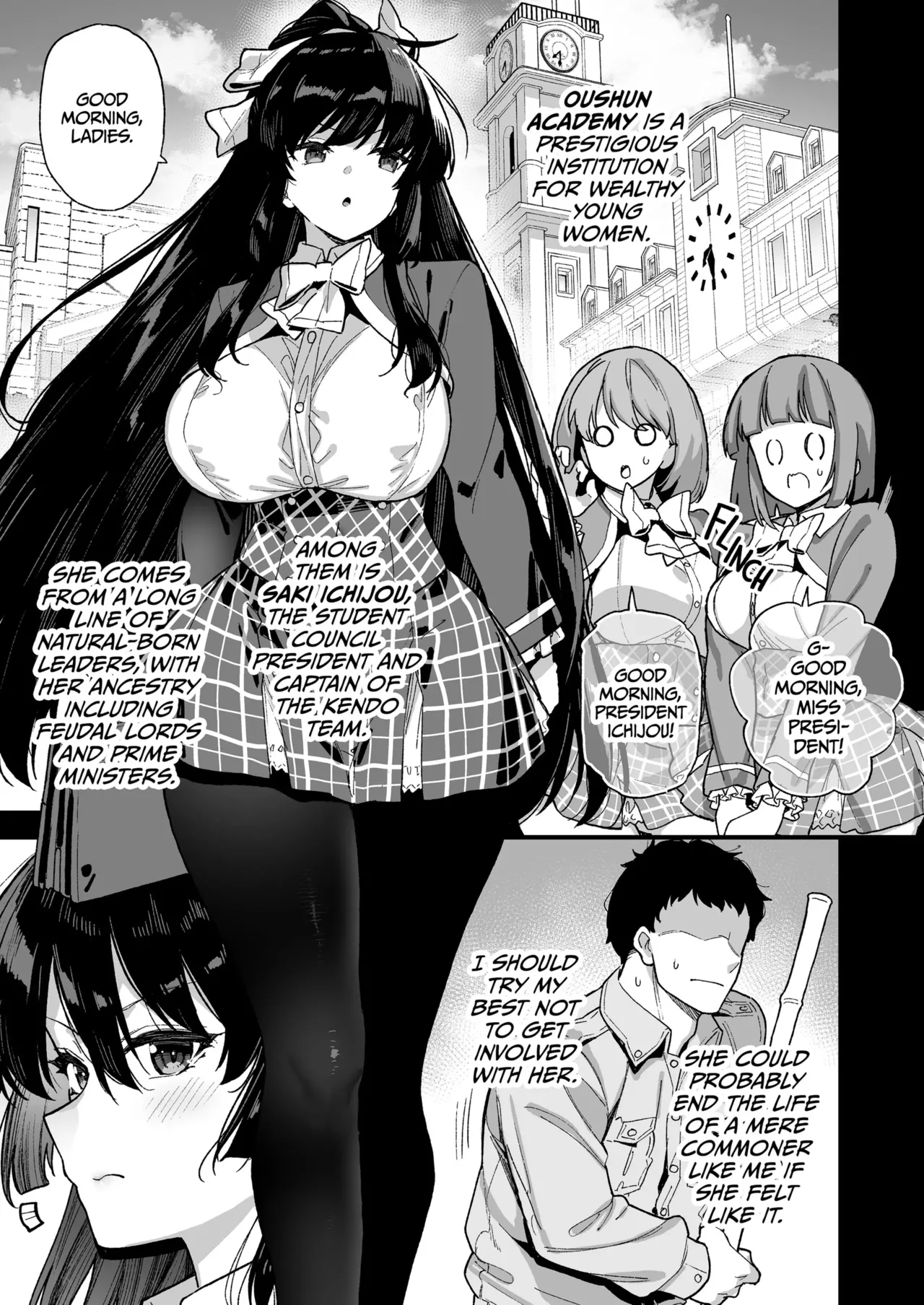 Oshun Jogakuen no Danyuu _ Backstage at Oushun Academy page 2