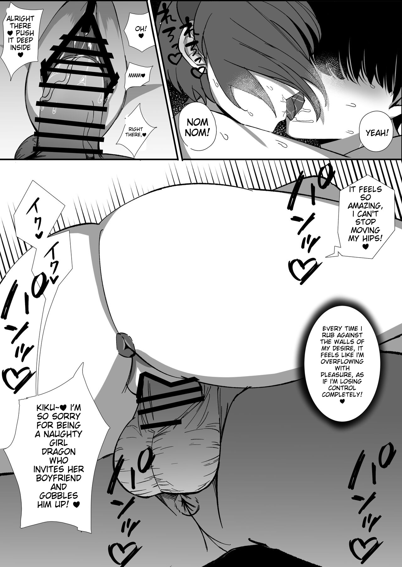 Osoware! Dekachichi Boyish Ryuumusume!! page 30