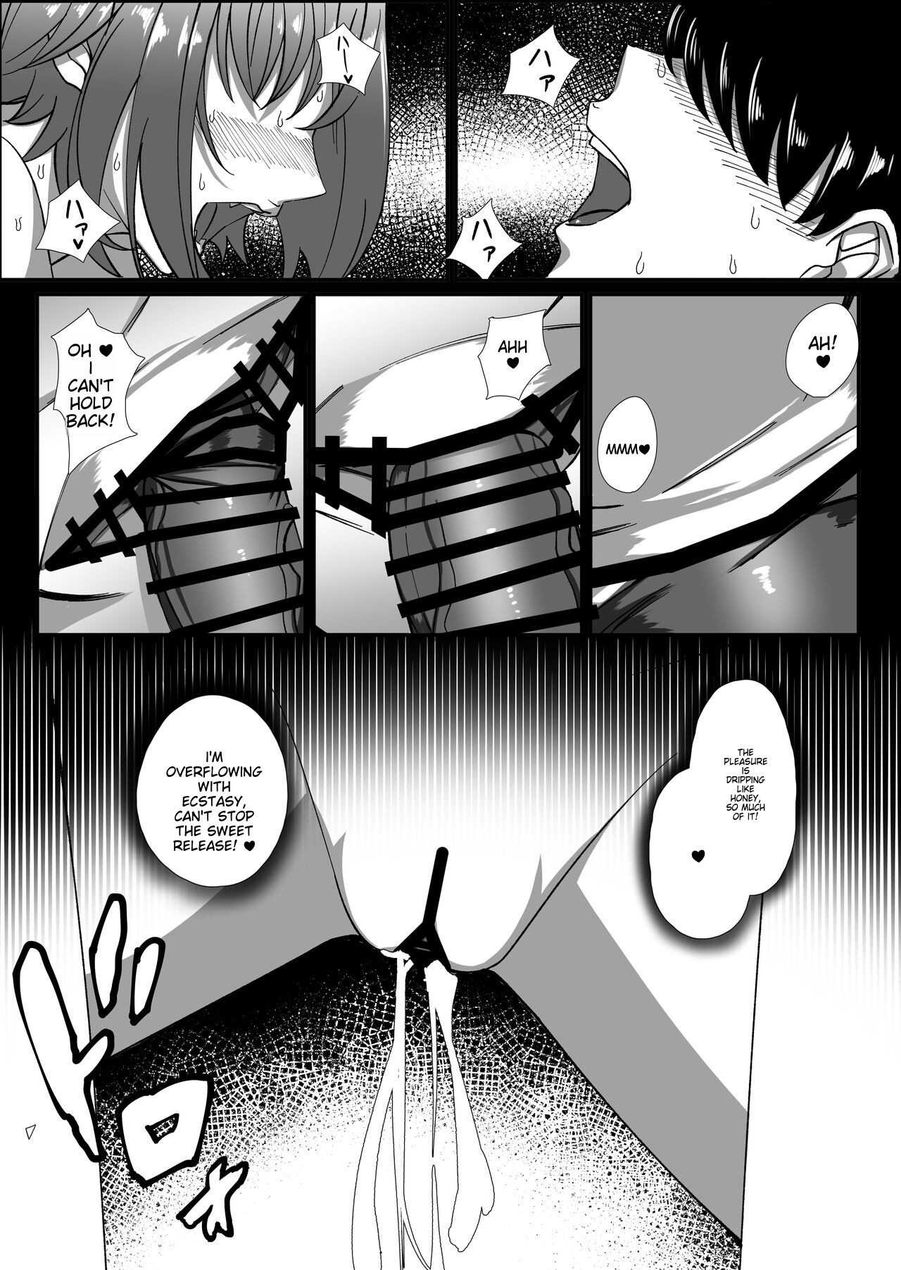 Osoware! Dekachichi Boyish Ryuumusume!! page 32