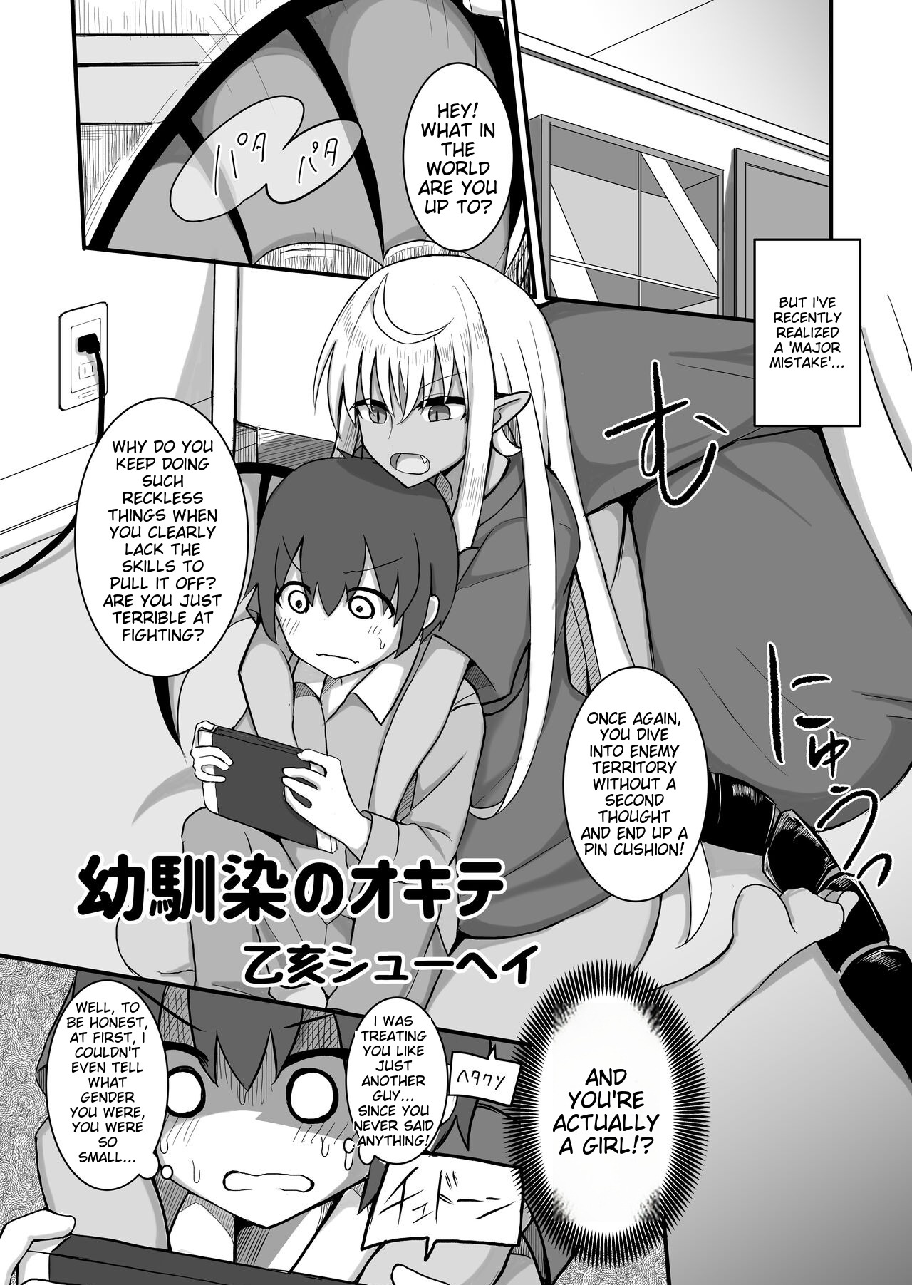 Osoware! Dekachichi Boyish Ryuumusume!! page 46