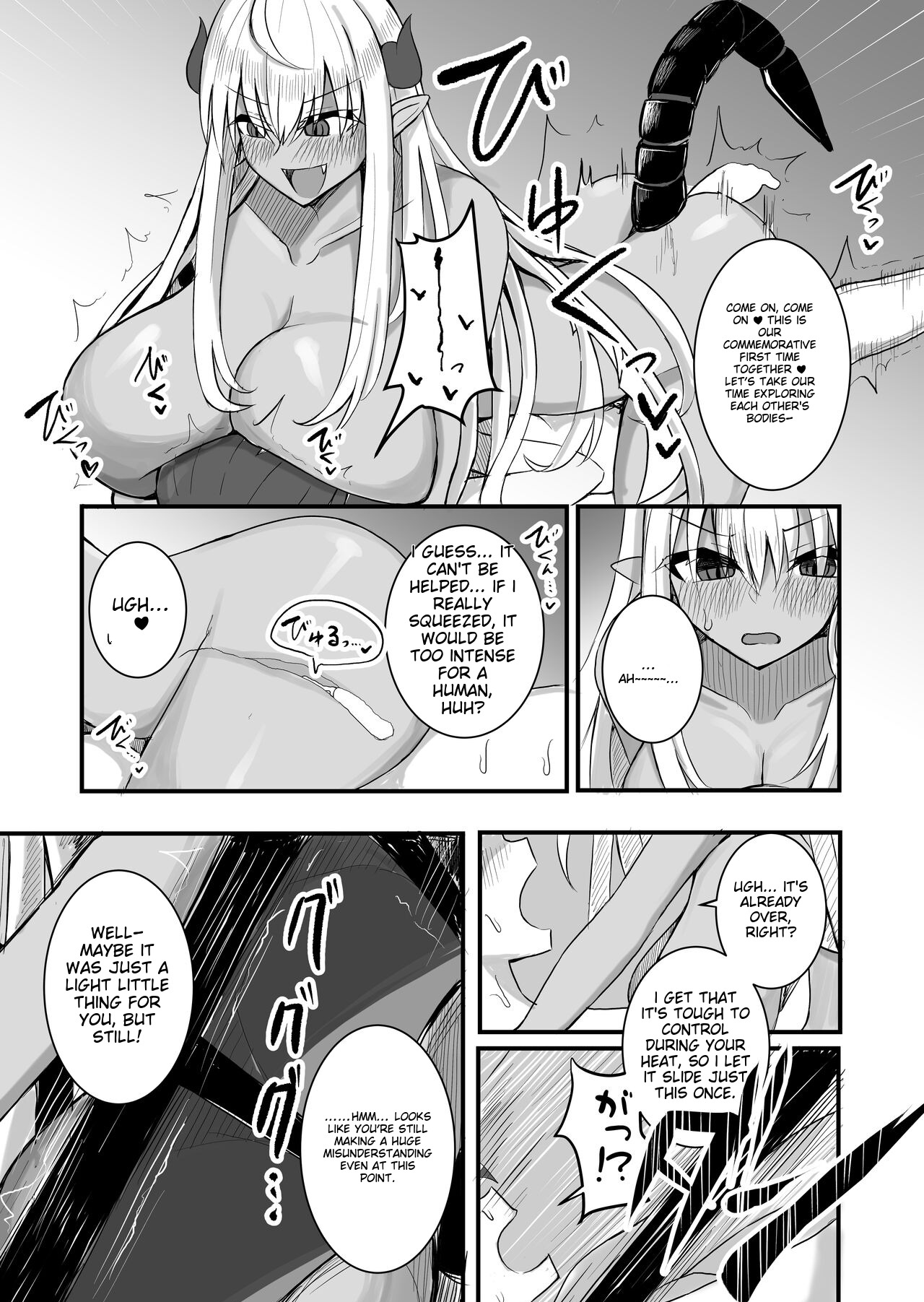 Osoware! Dekachichi Boyish Ryuumusume!! page 52