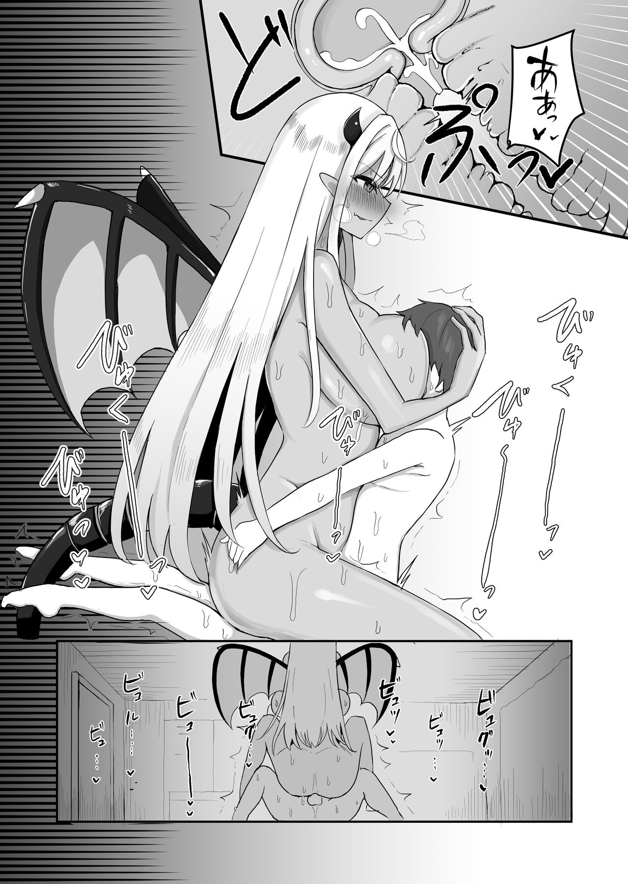 Osoware! Dekachichi Boyish Ryuumusume!! page 56