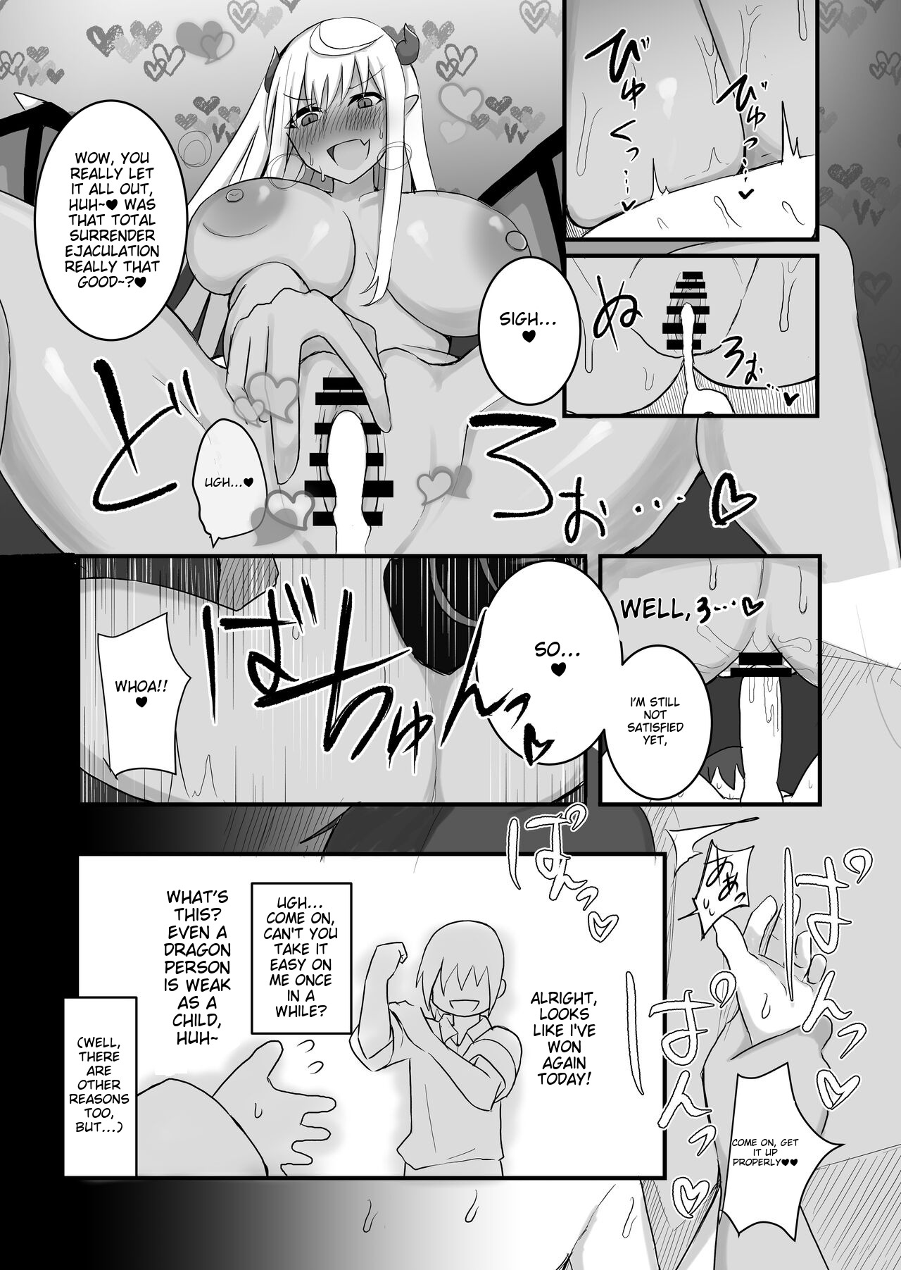 Osoware! Dekachichi Boyish Ryuumusume!! page 57