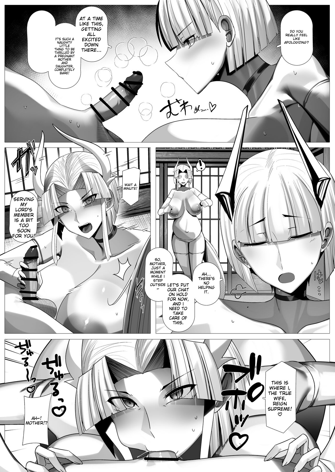 Osoware! Dekachichi Boyish Ryuumusume!! page 71
