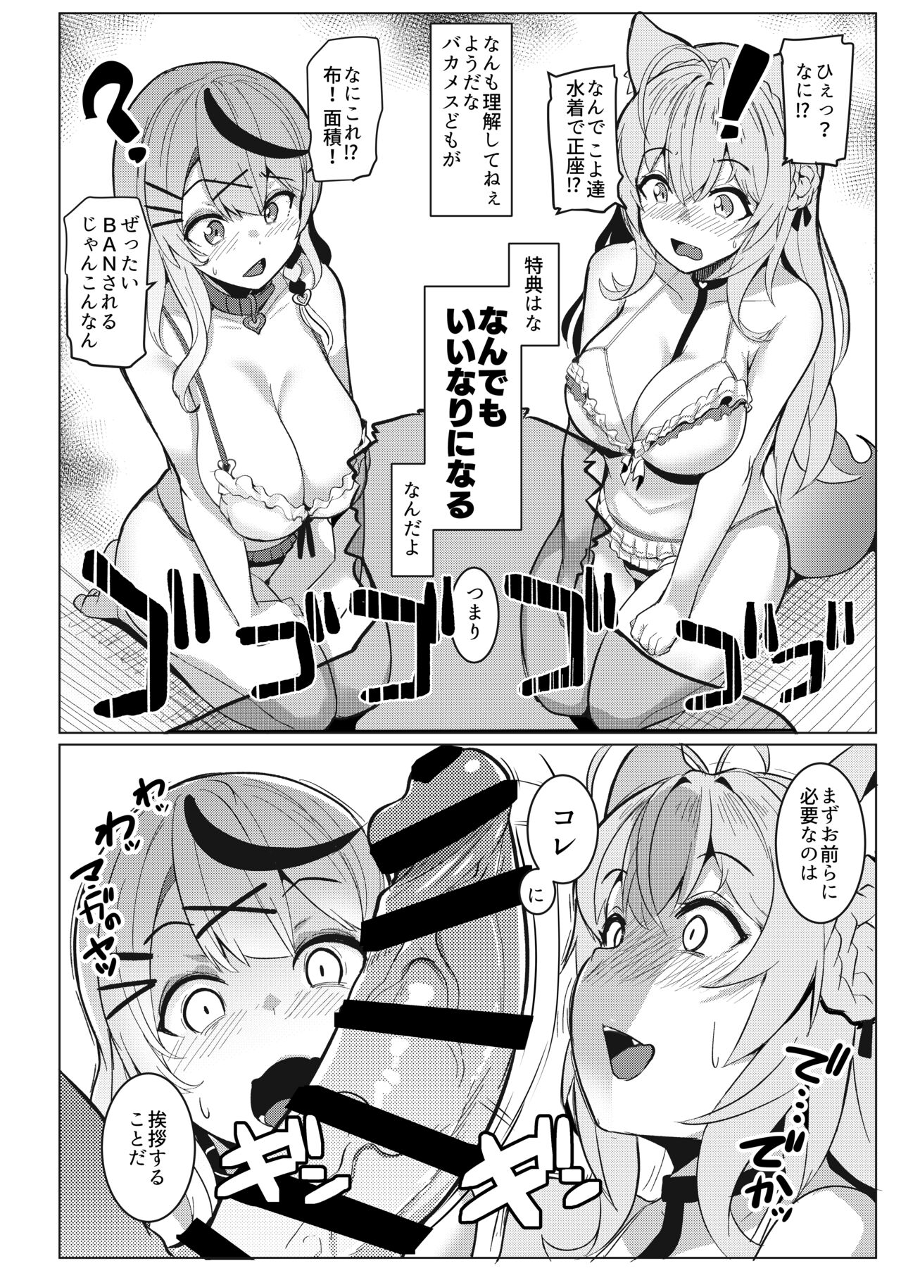 Osucollab page 4