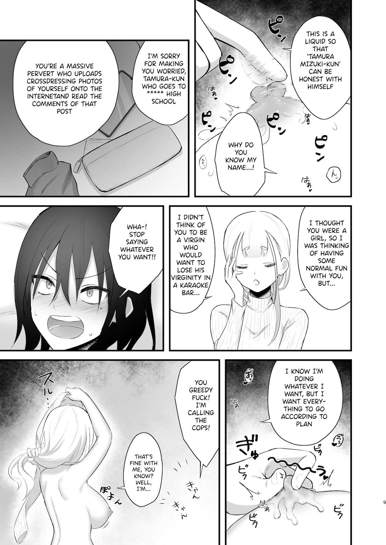 Osugaki ga Futanari Inma ni Wakaraserareru Hon page 10
