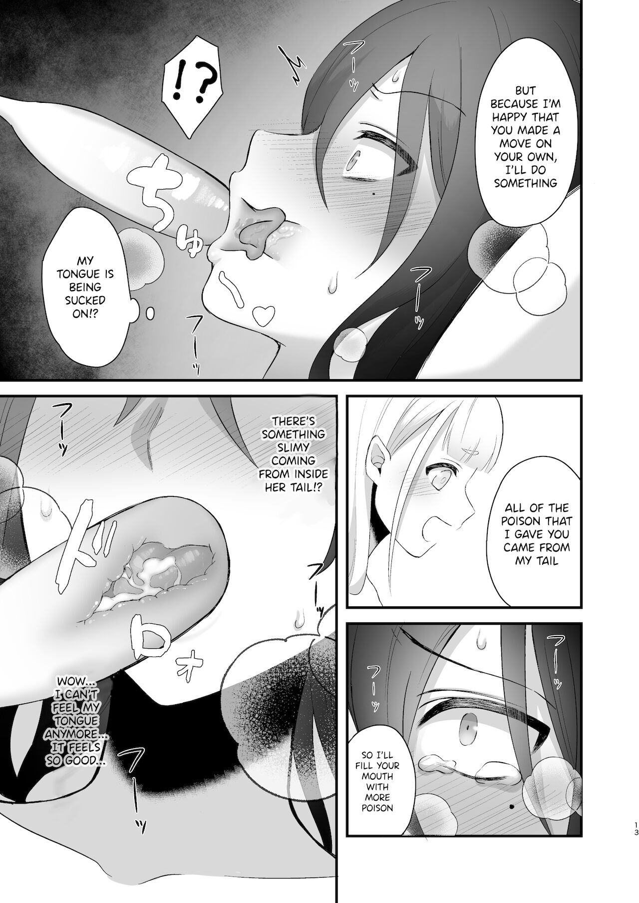 Osugaki ga Futanari Inma ni Wakaraserareru Hon page 14